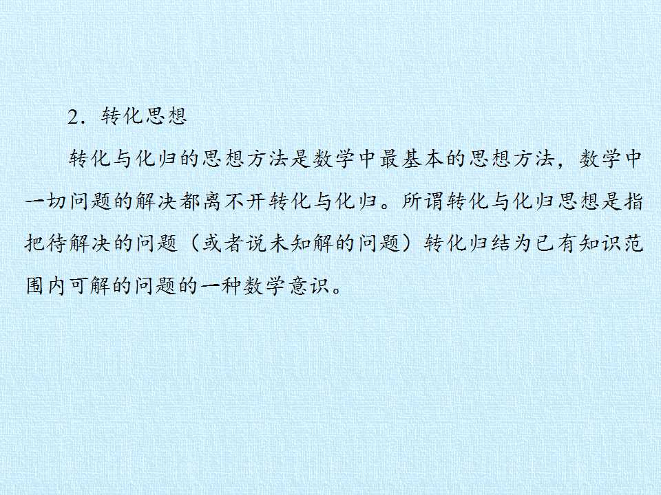 38.jpg