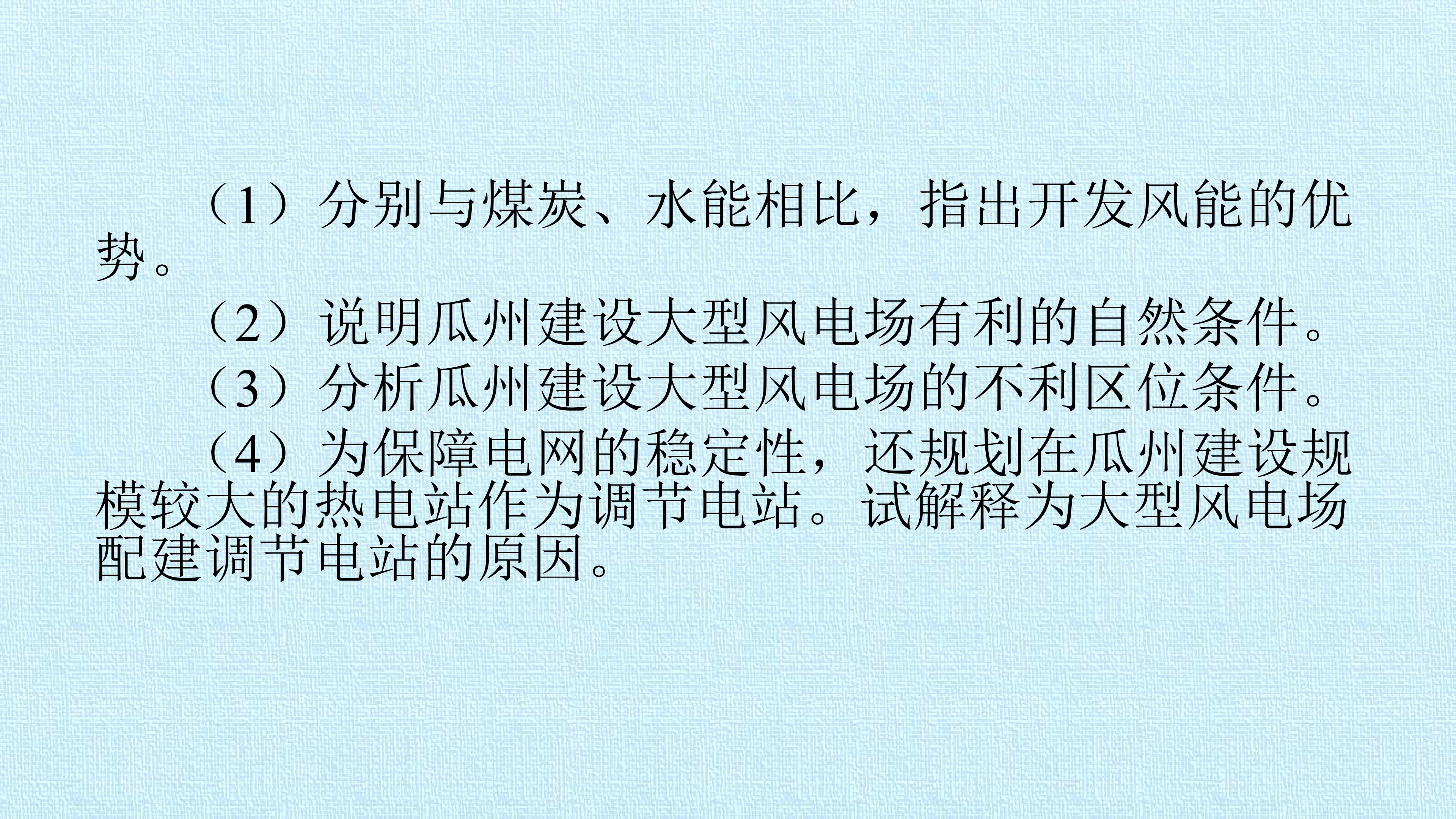 56.jpg