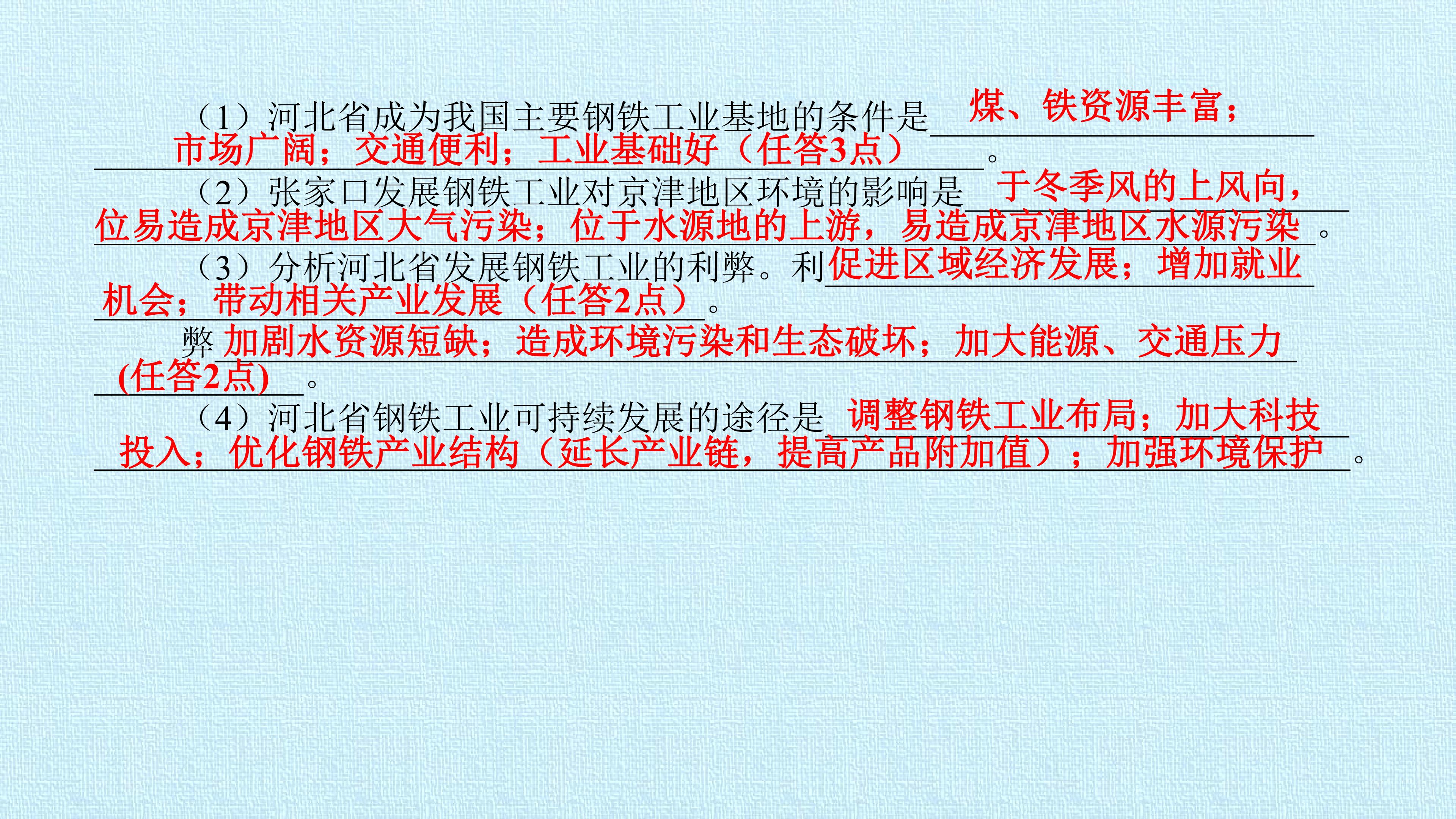 60.jpg