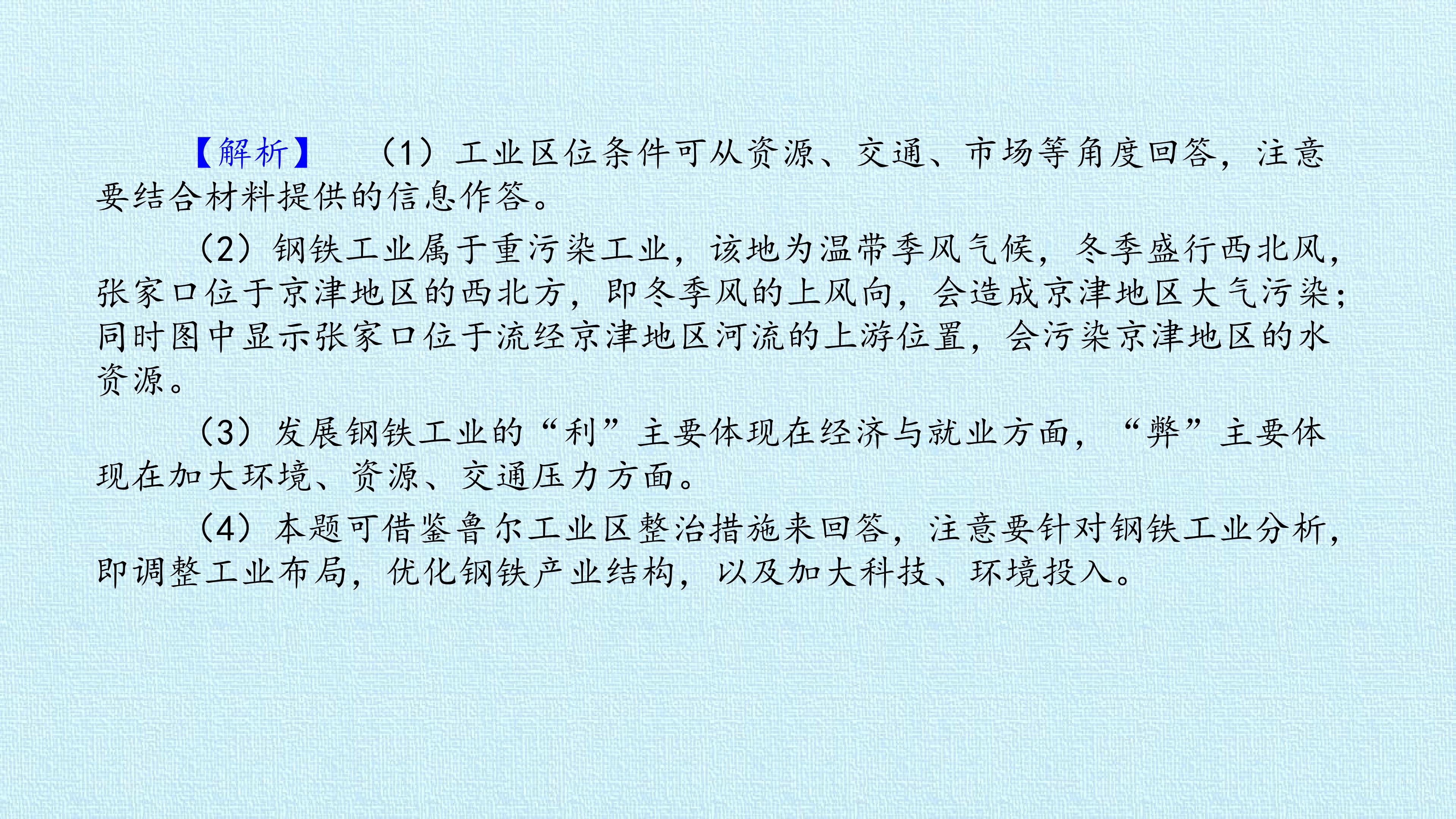61.jpg