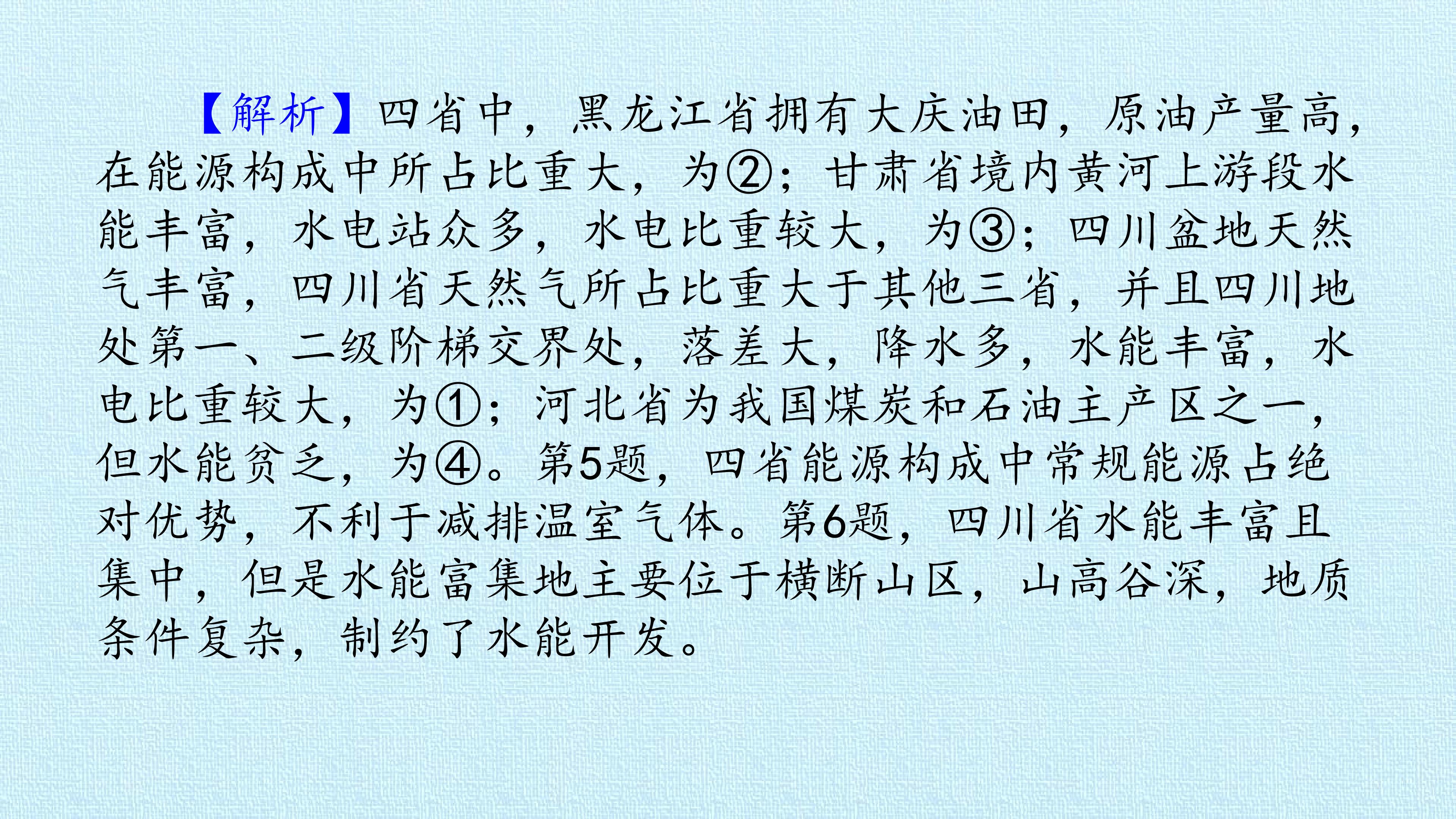 73.jpg