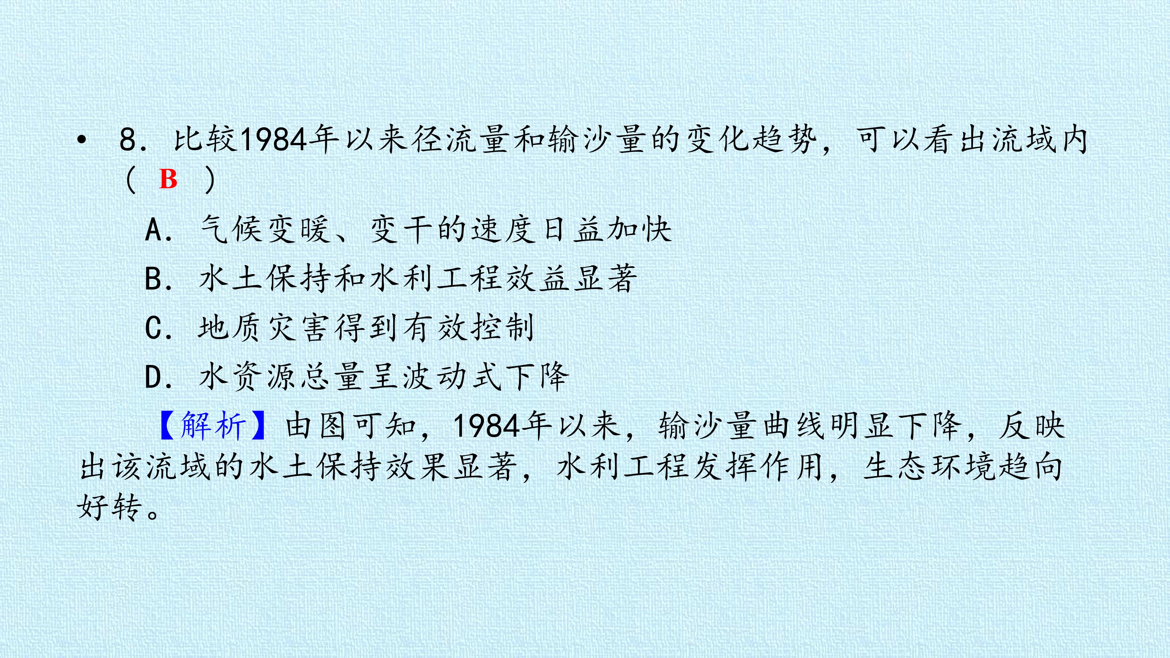 76.jpg