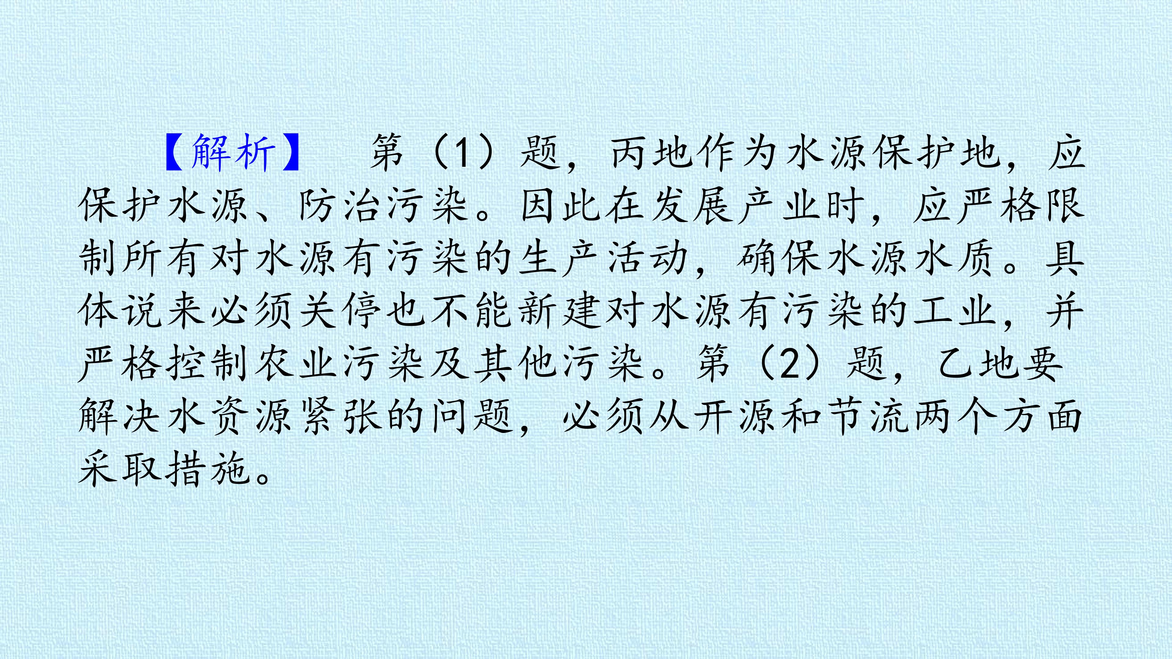 79.jpg