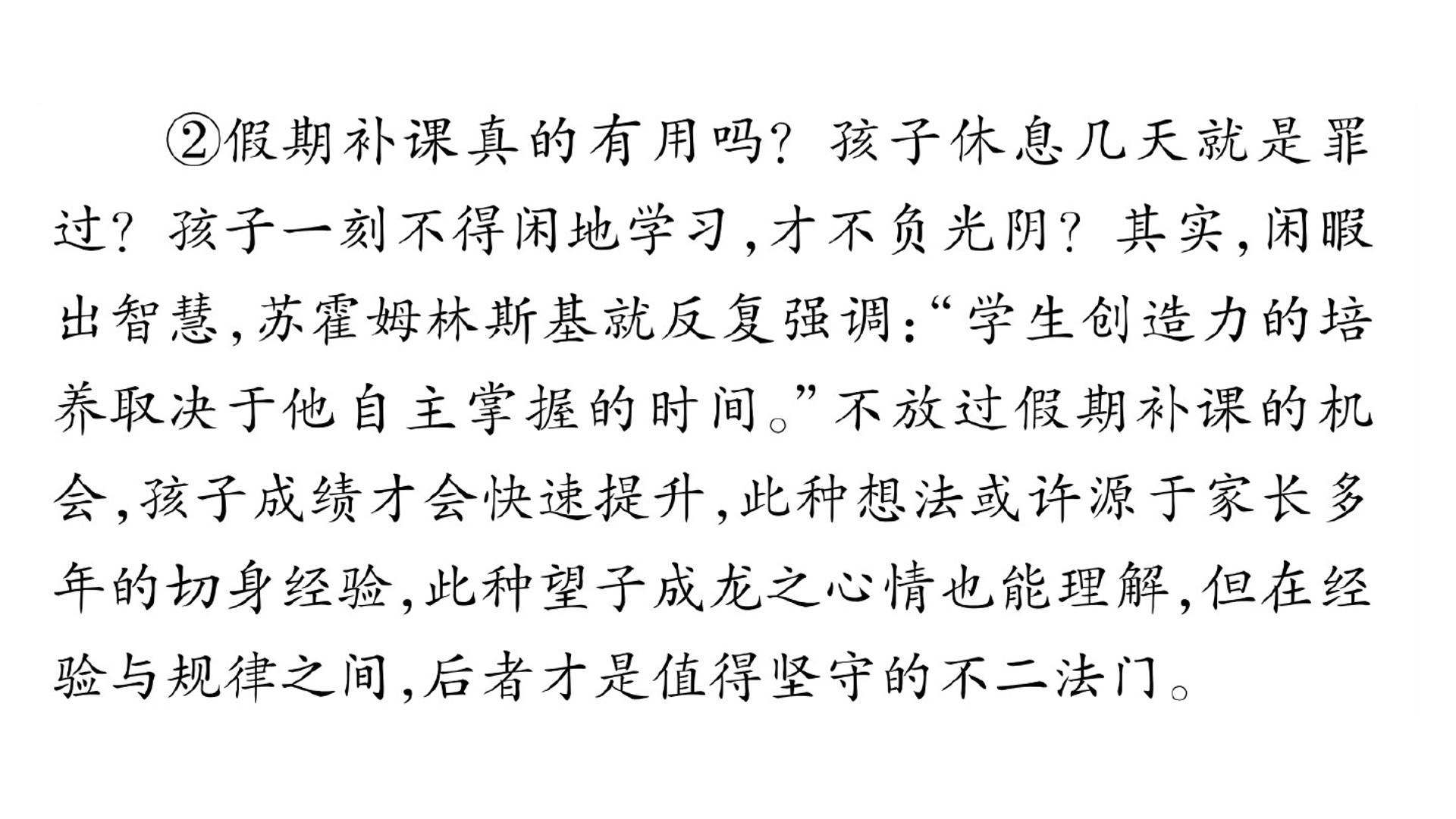 102.jpg