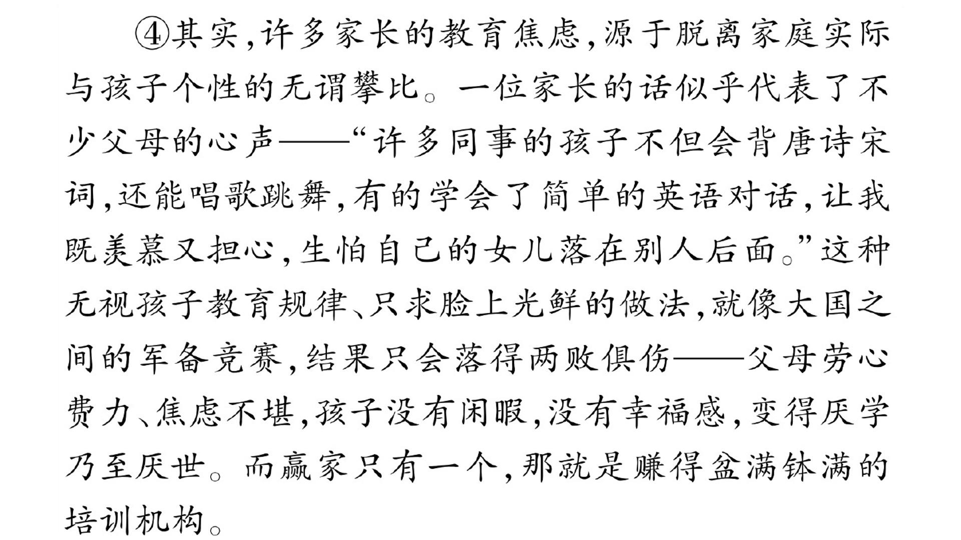 104.jpg