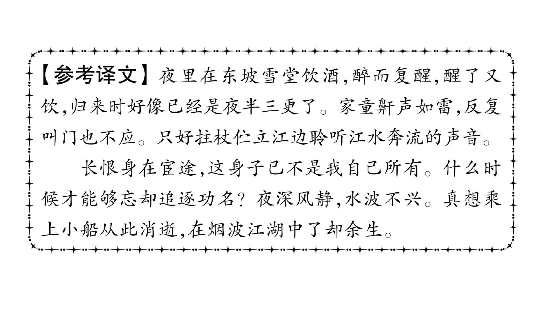 116.jpg