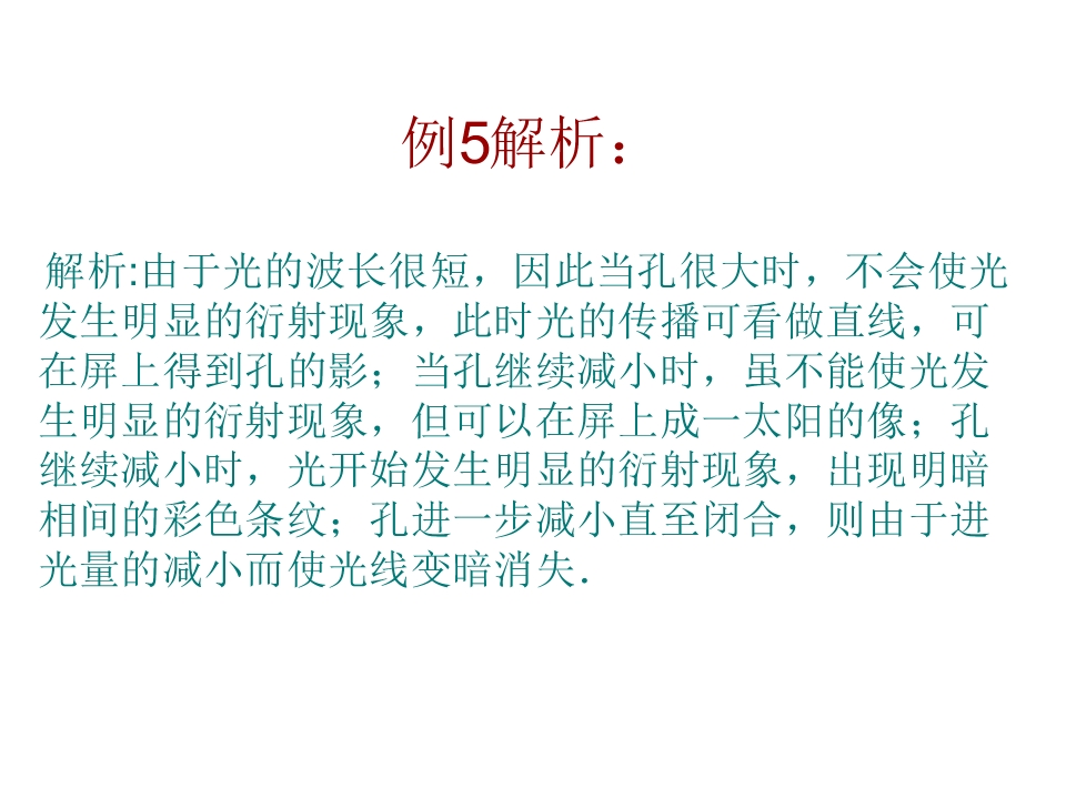 33.jpg
