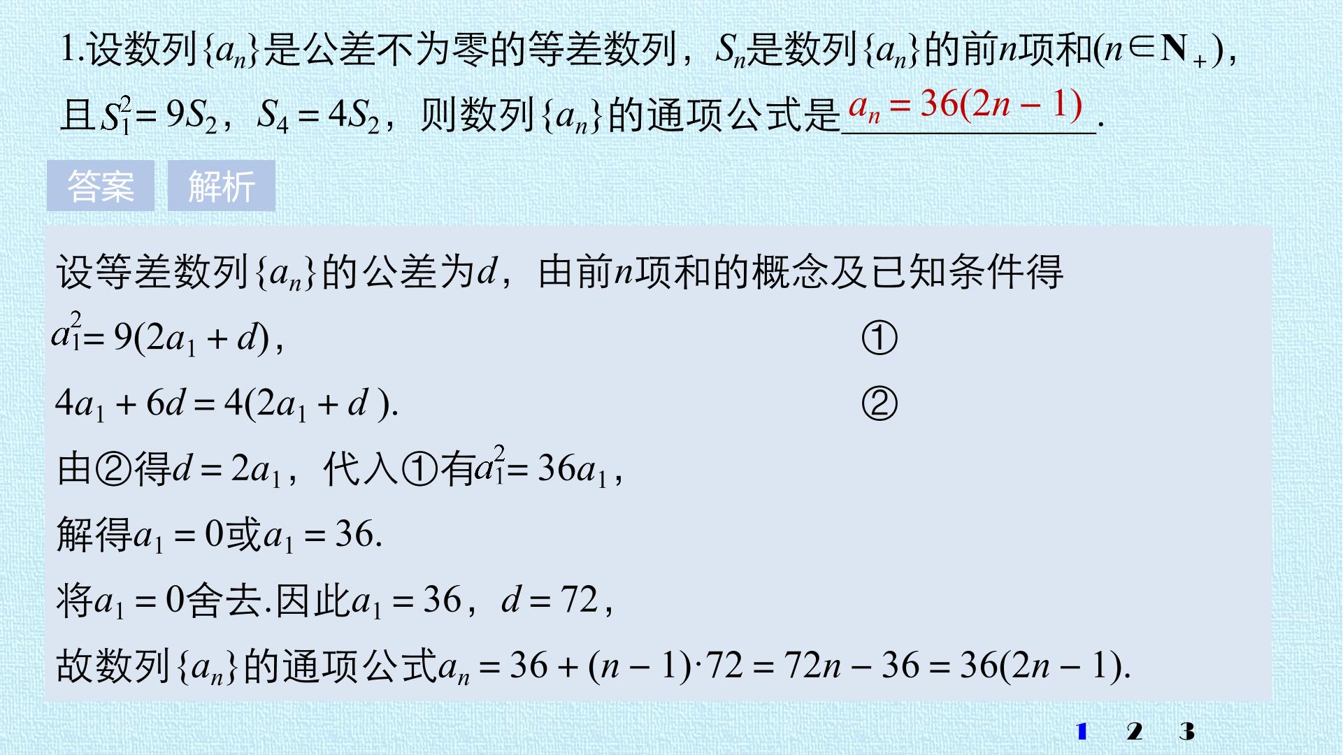 48.jpg