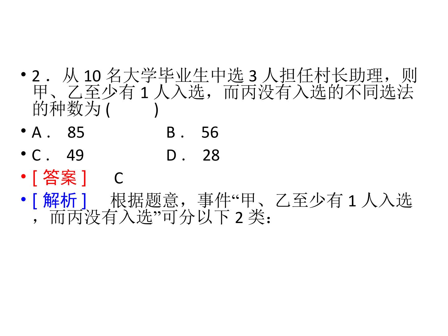 66.jpg