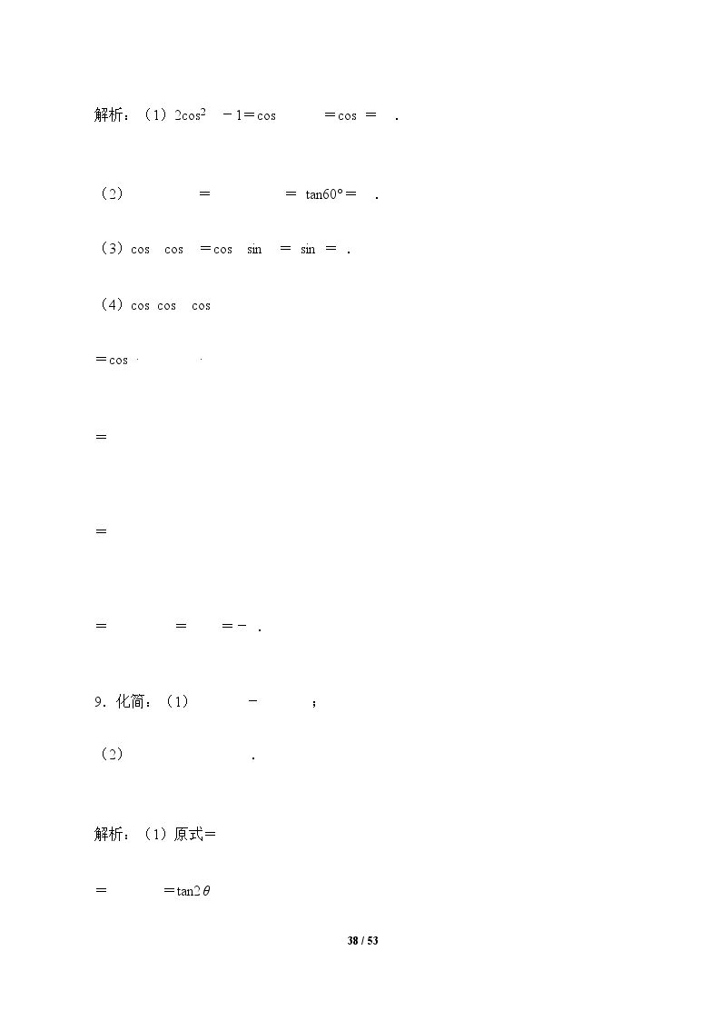 38.jpg