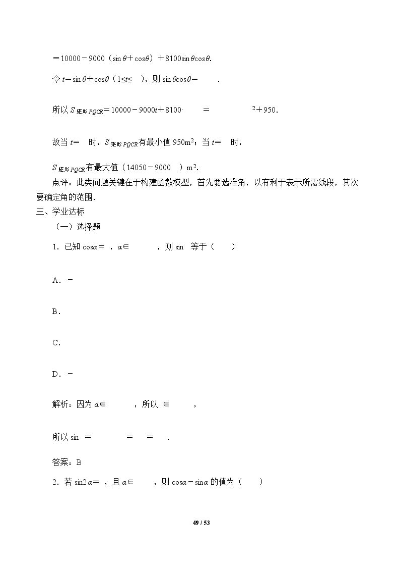 49.jpg