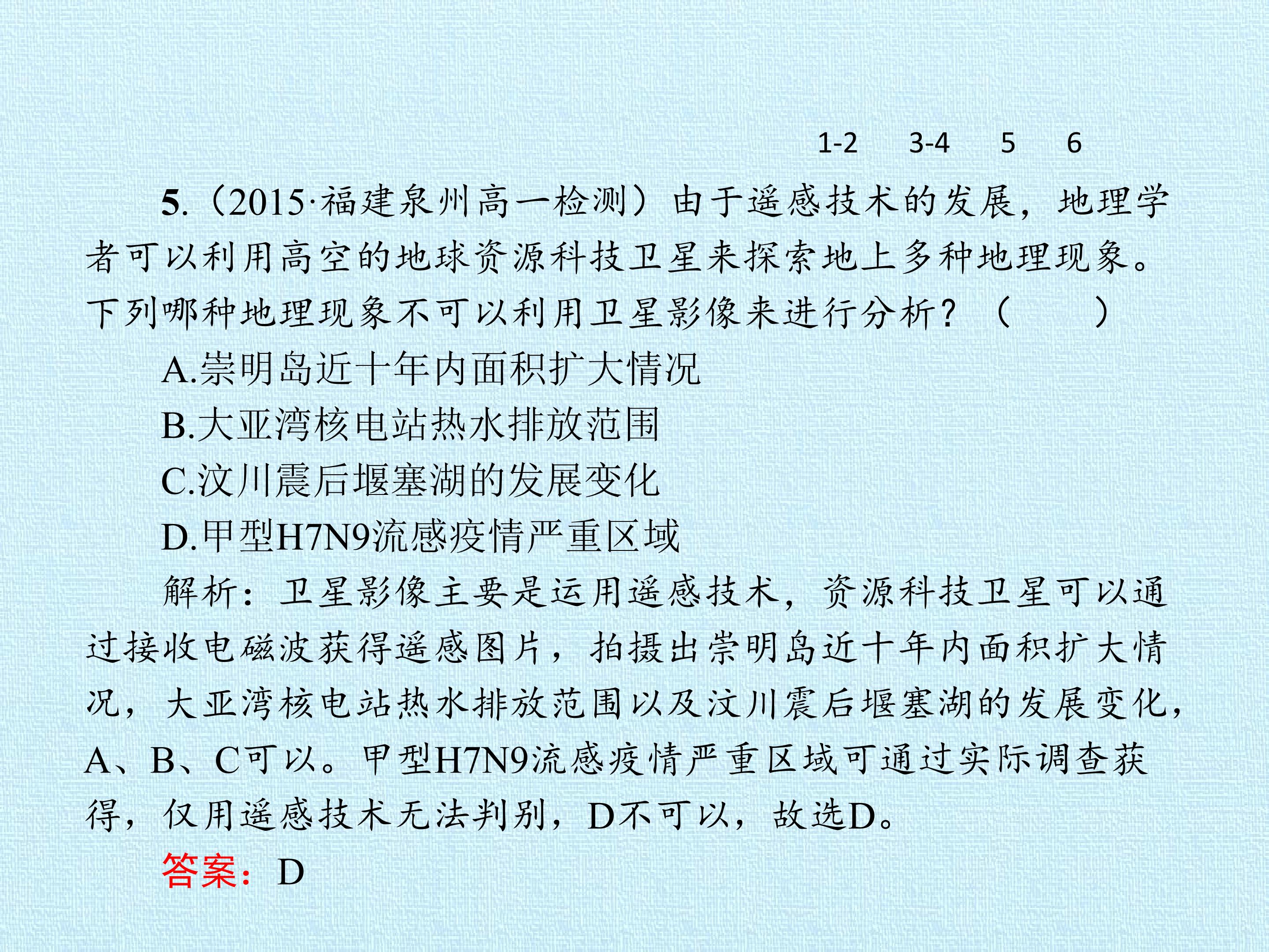 56.jpg