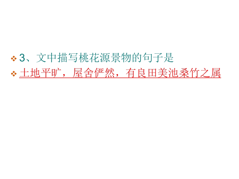 42.jpg