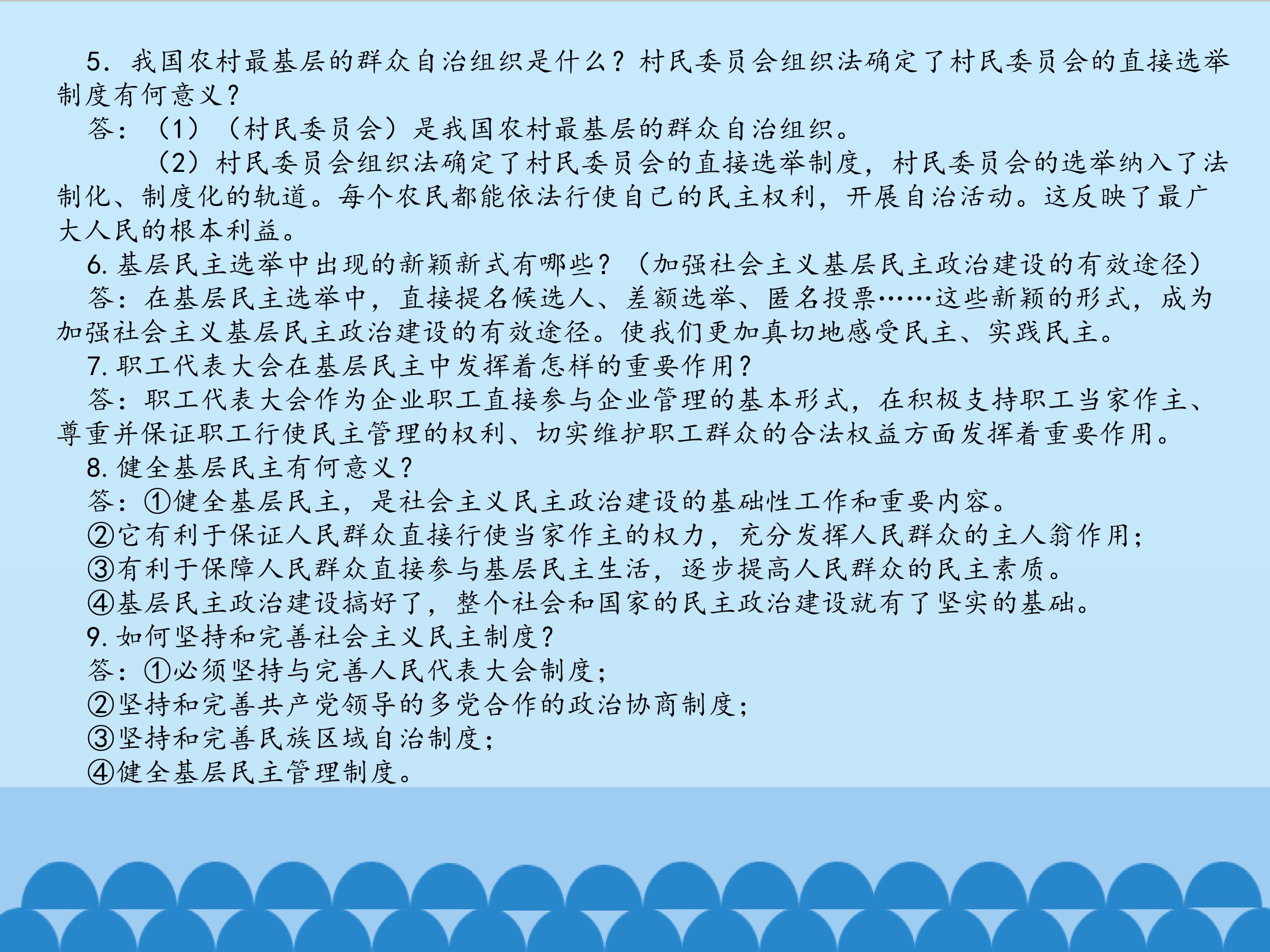 44.jpg
