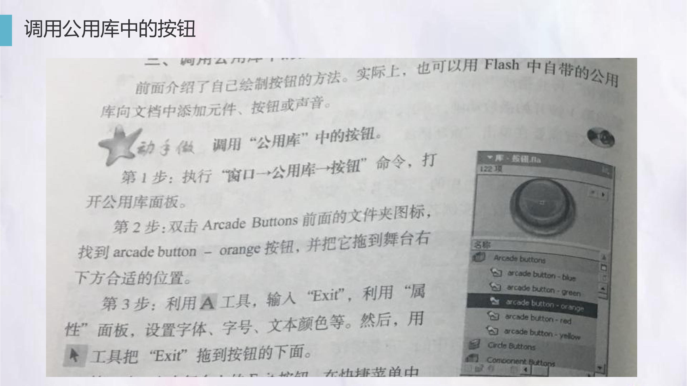 23.jpg