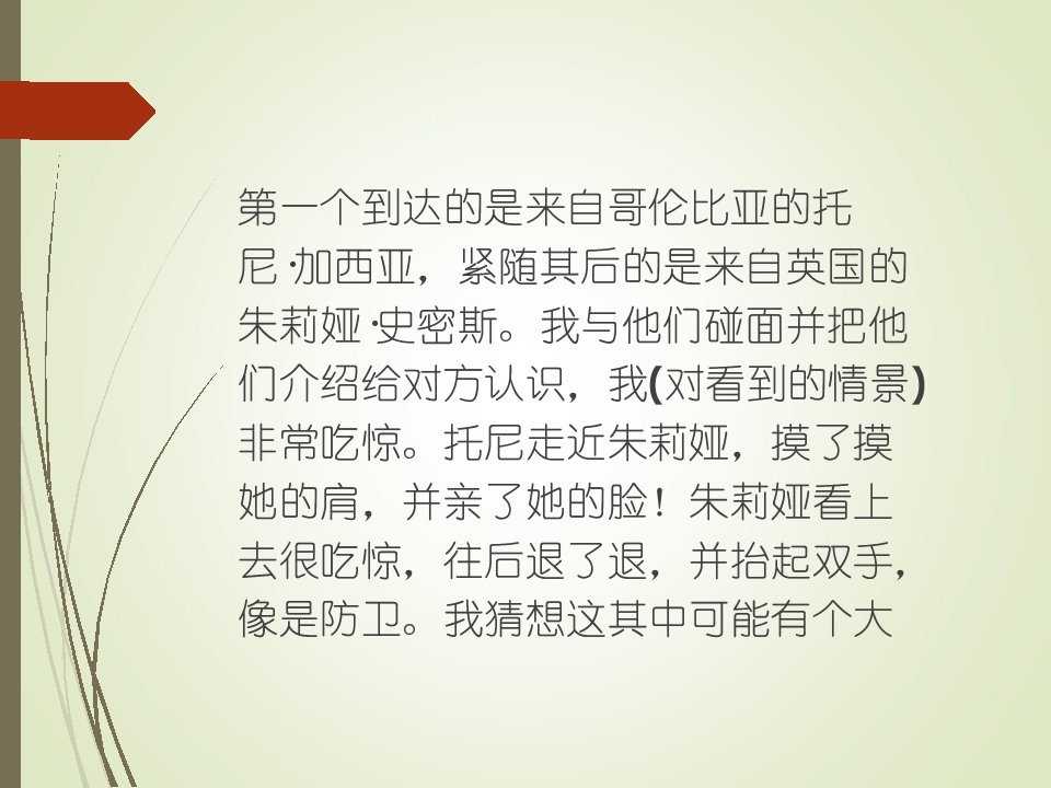106.jpg