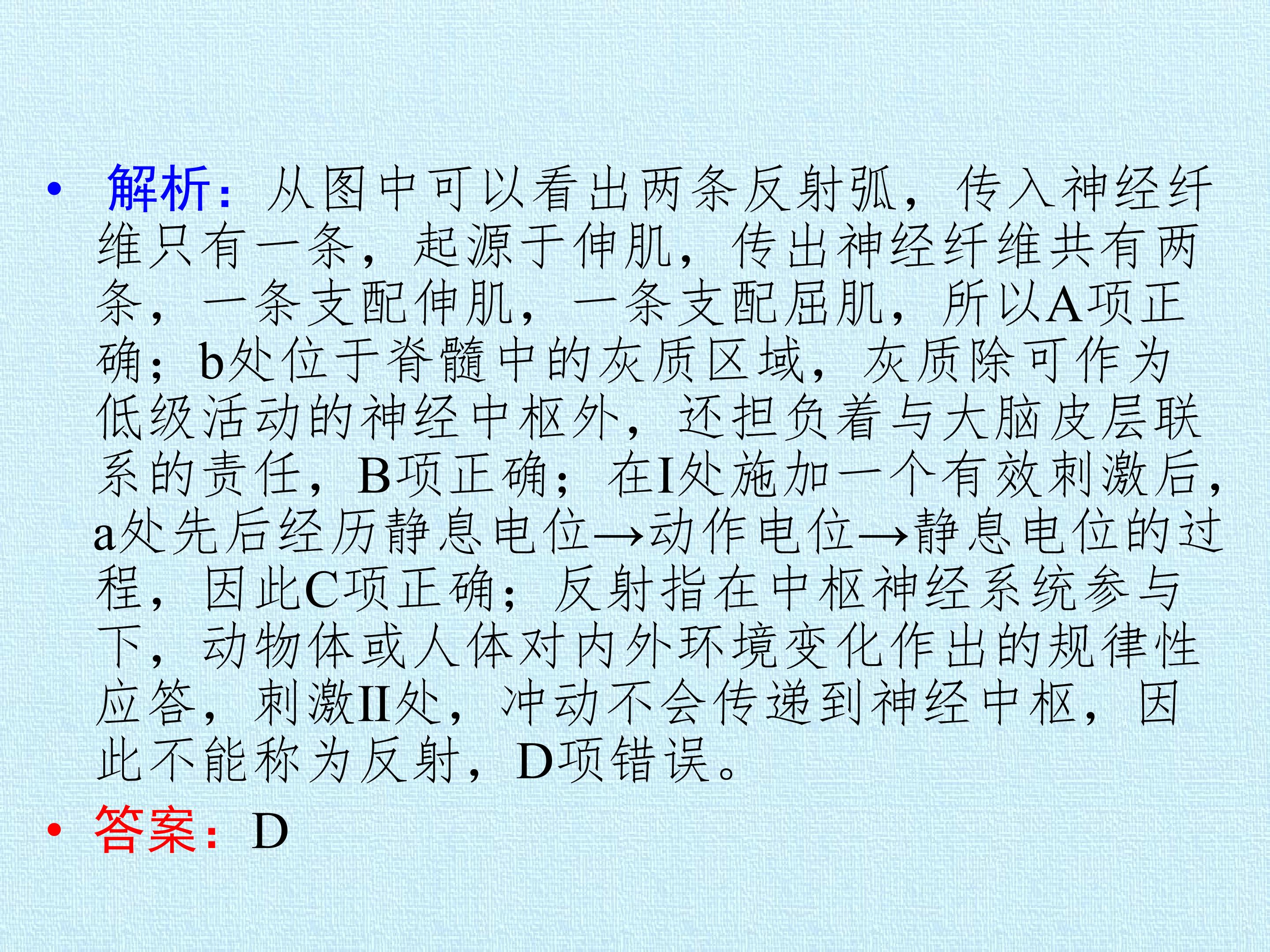 118.jpg
