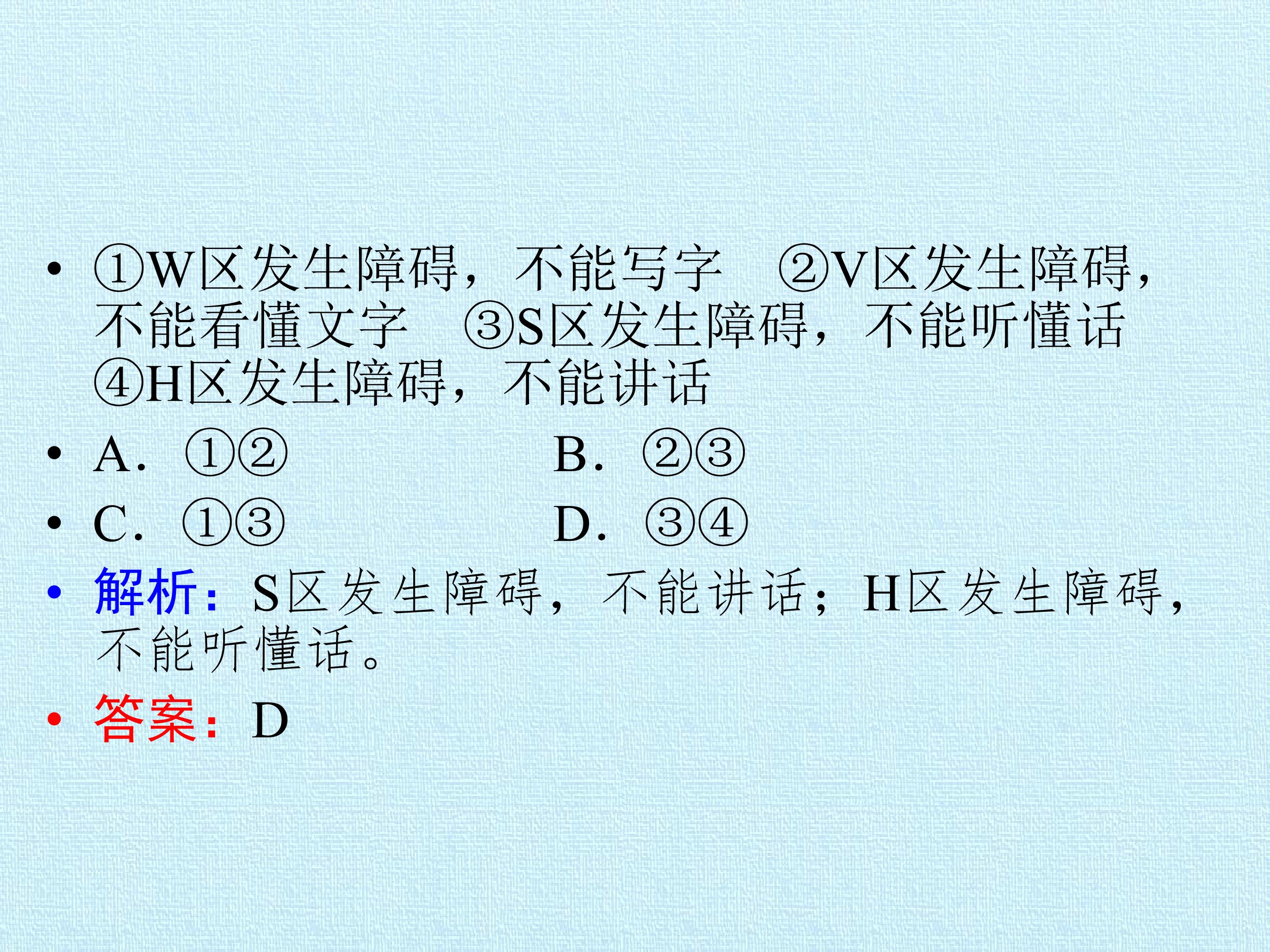 138.jpg