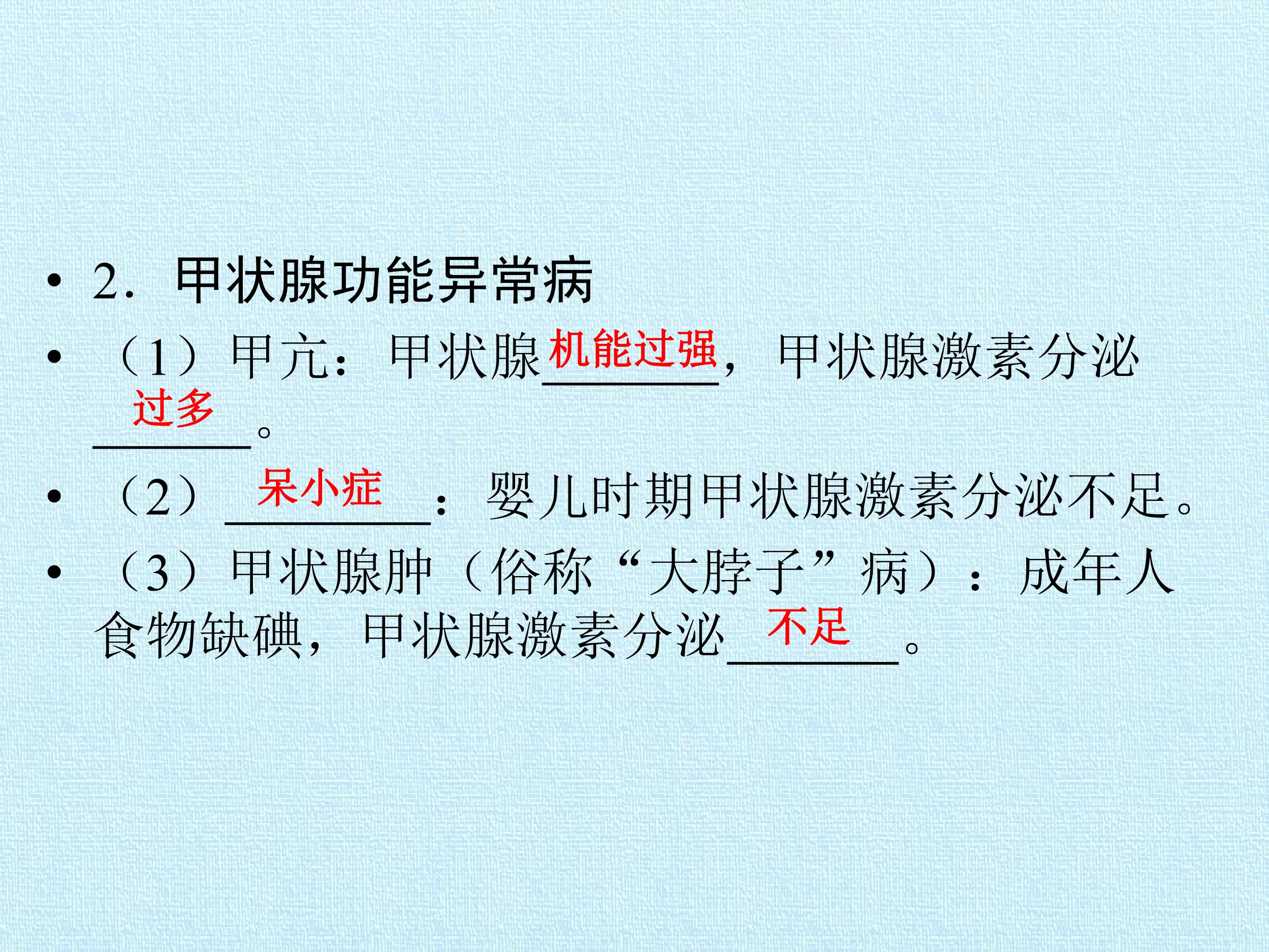 145.jpg