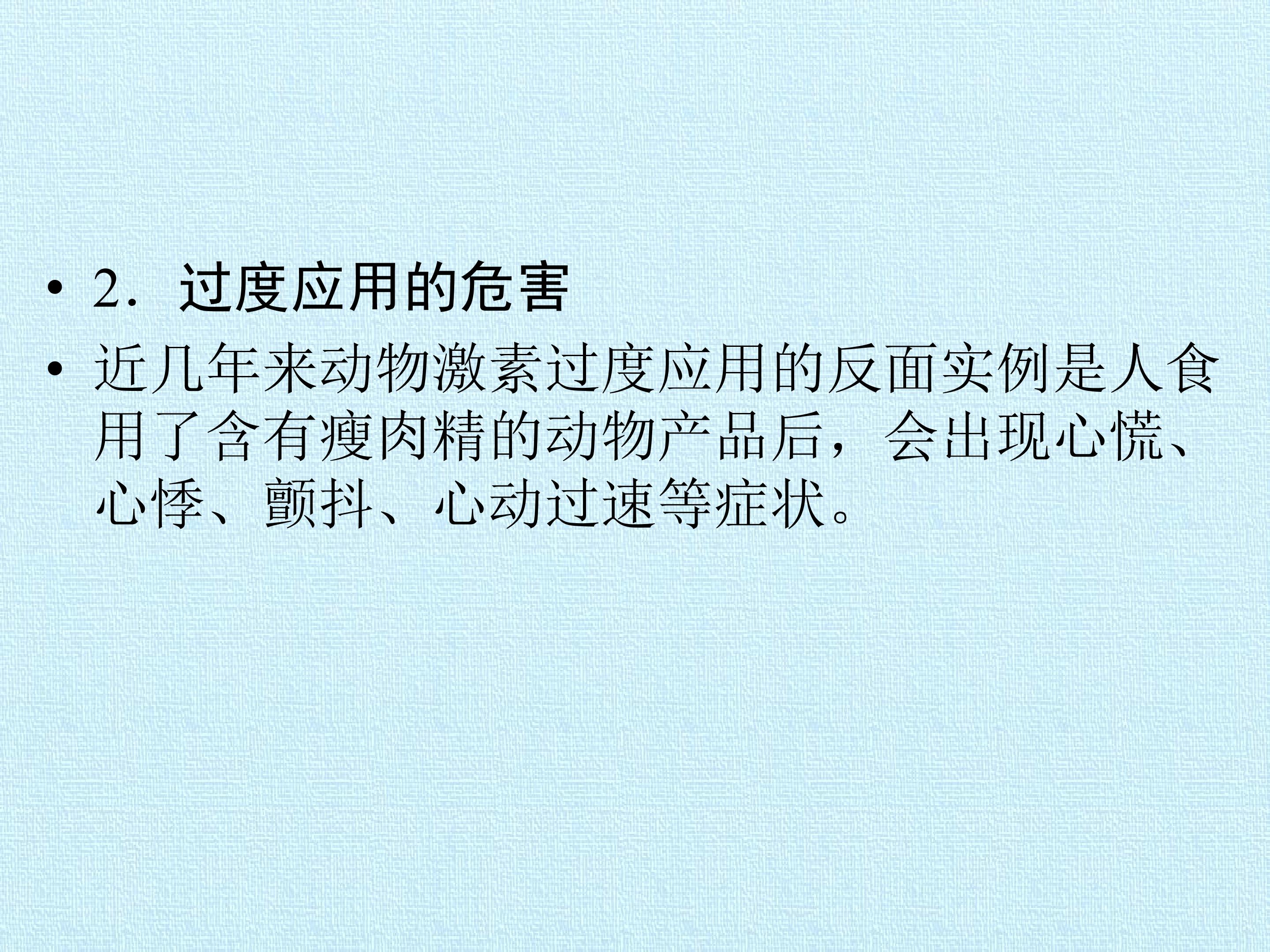 175.jpg