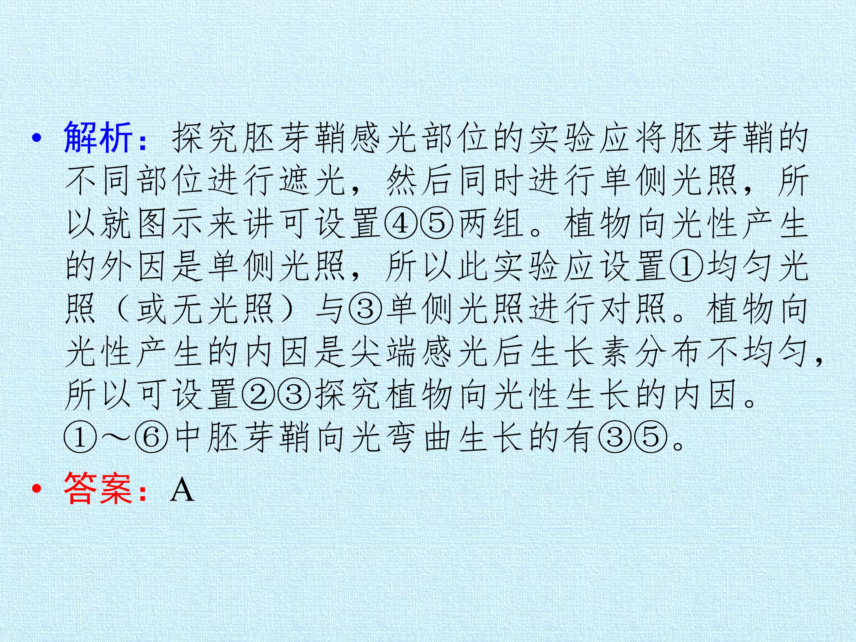 207.jpg