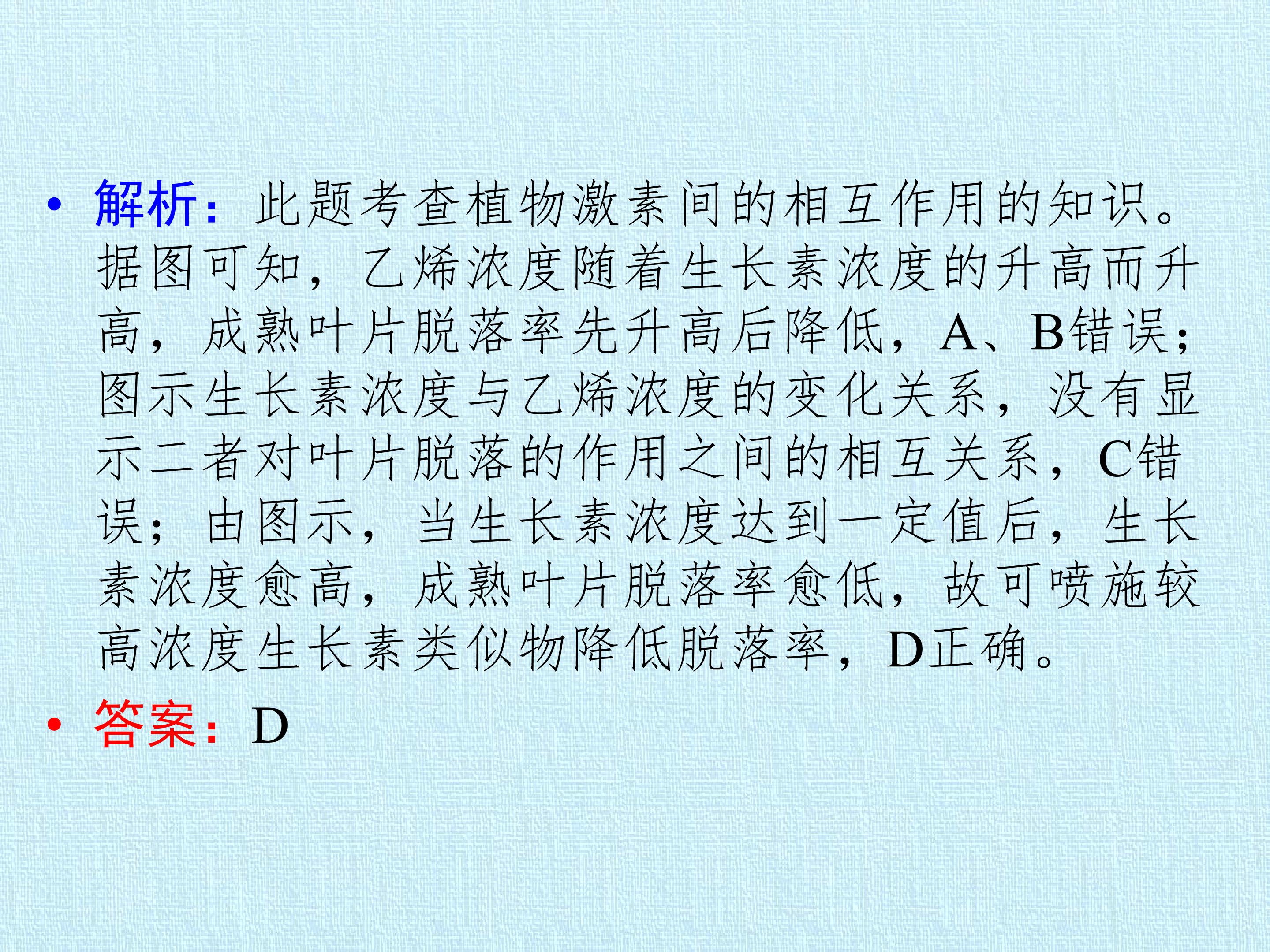 237.jpg
