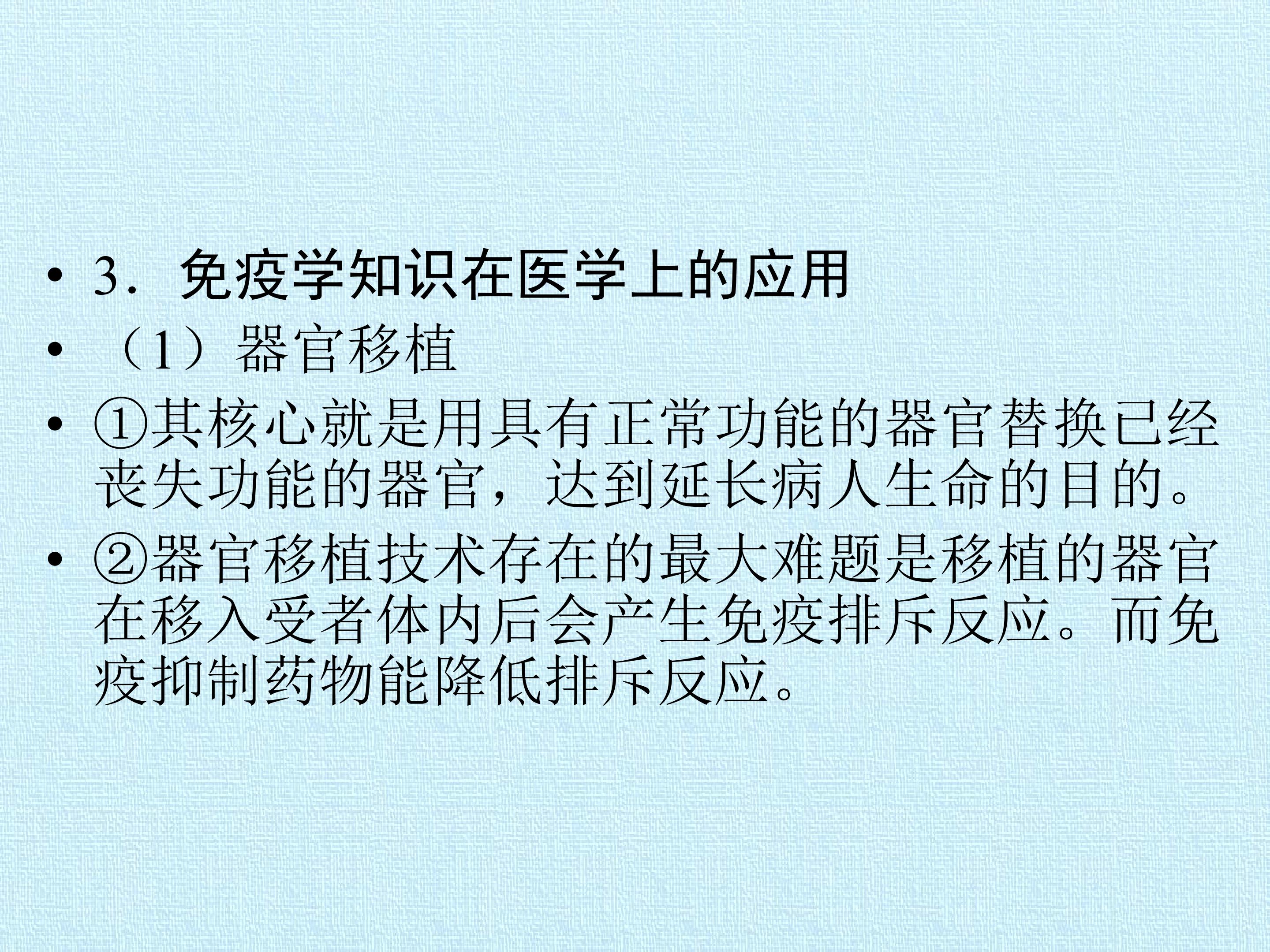 90.jpg