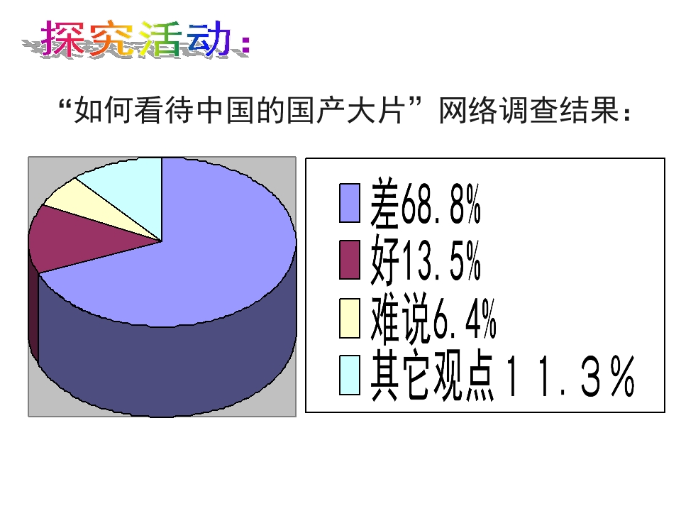 51.jpg
