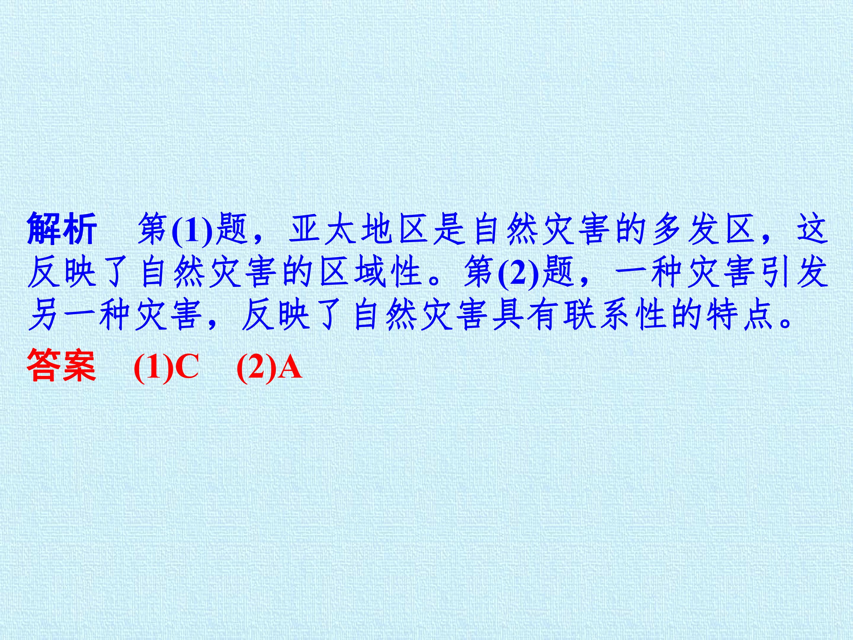 45.jpg