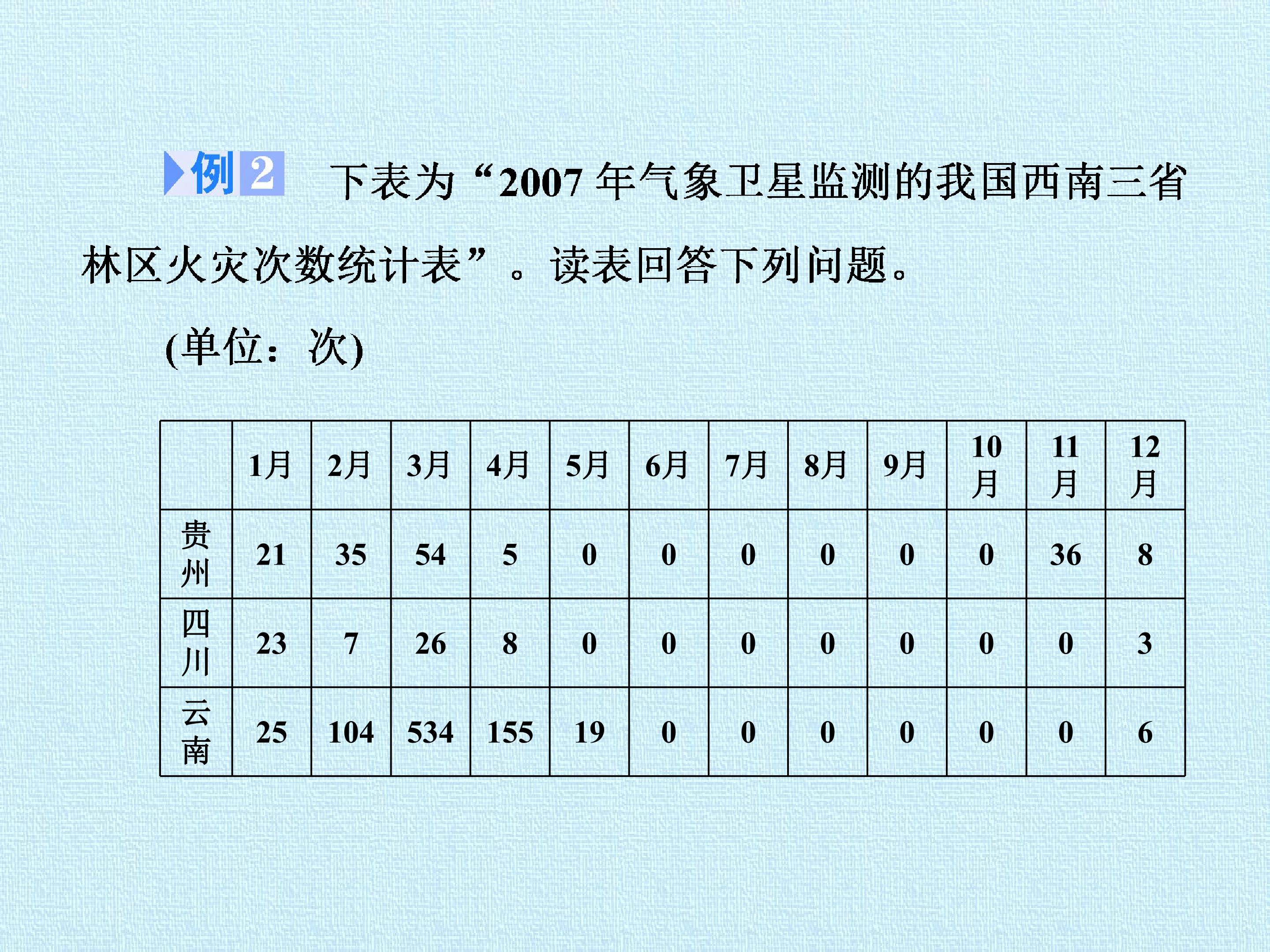 73.jpg