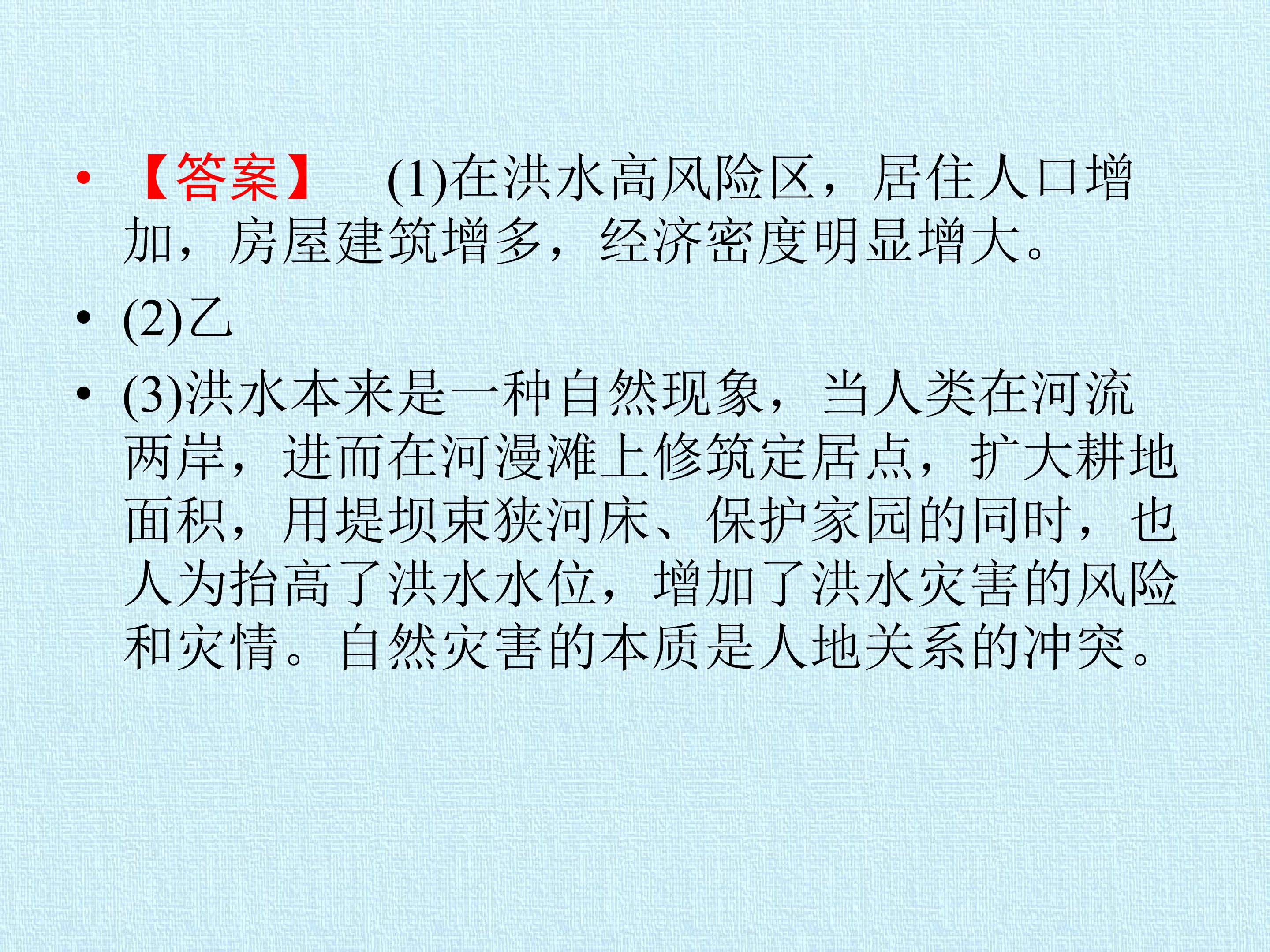78.jpg