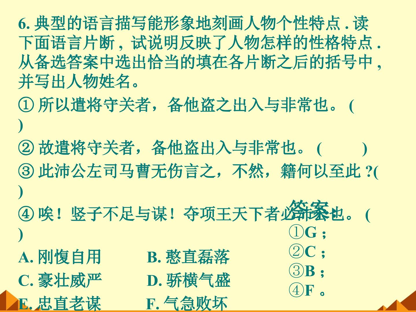 116.jpg