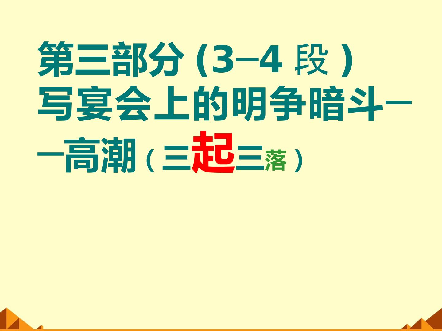 72.jpg