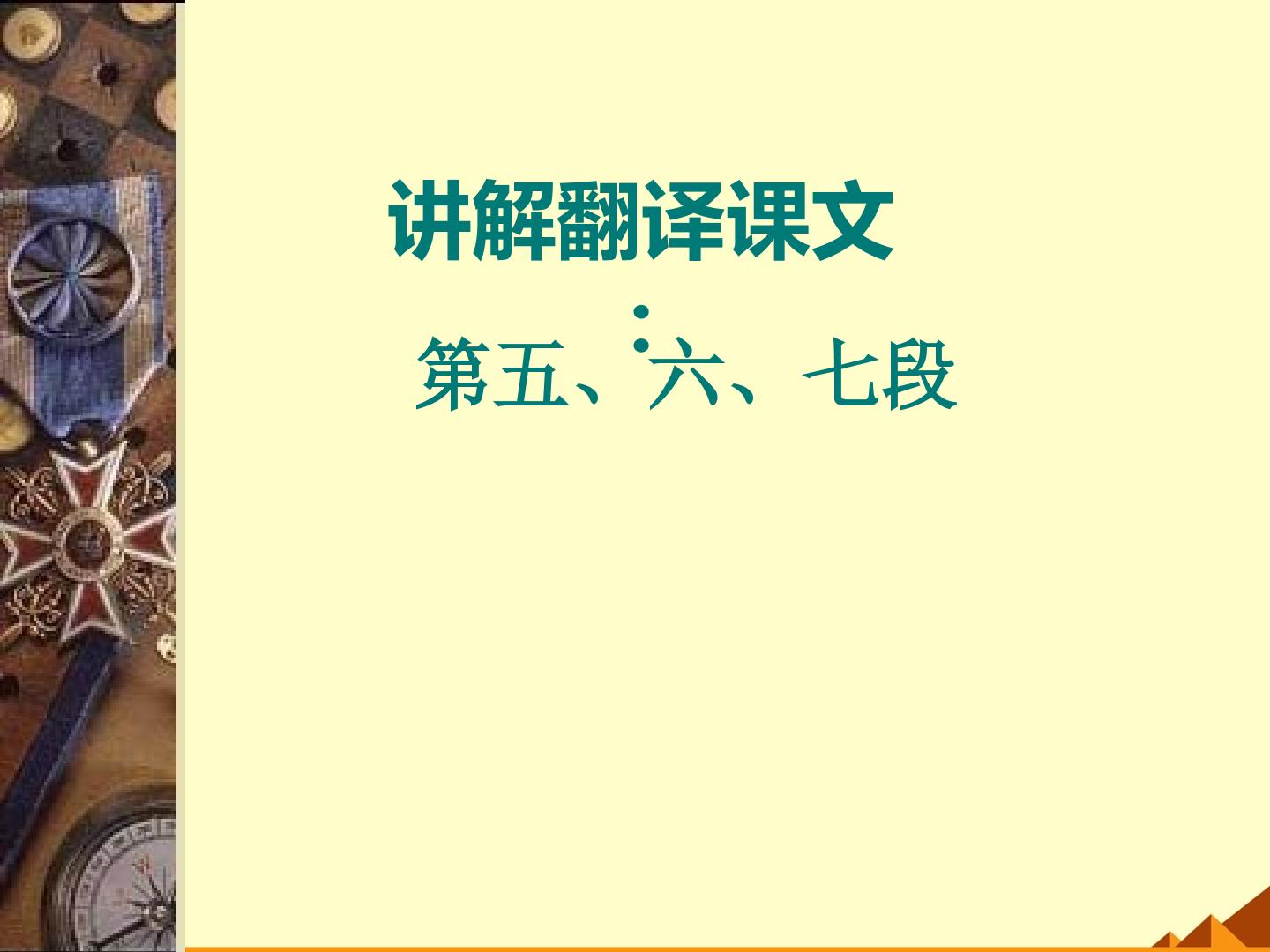 74.jpg