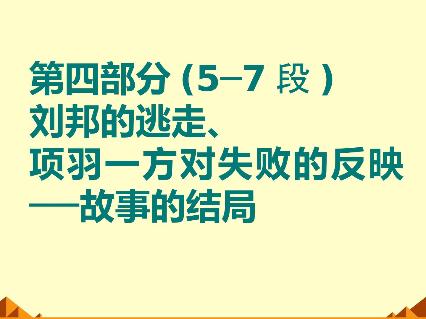 85.jpg