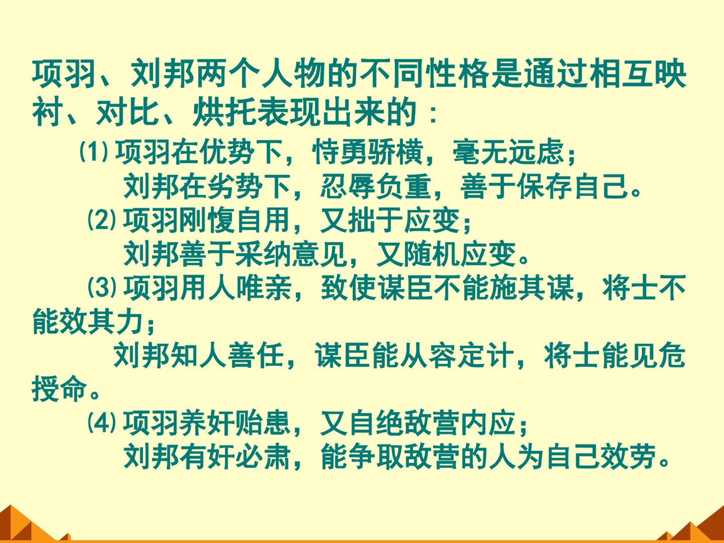 86.jpg