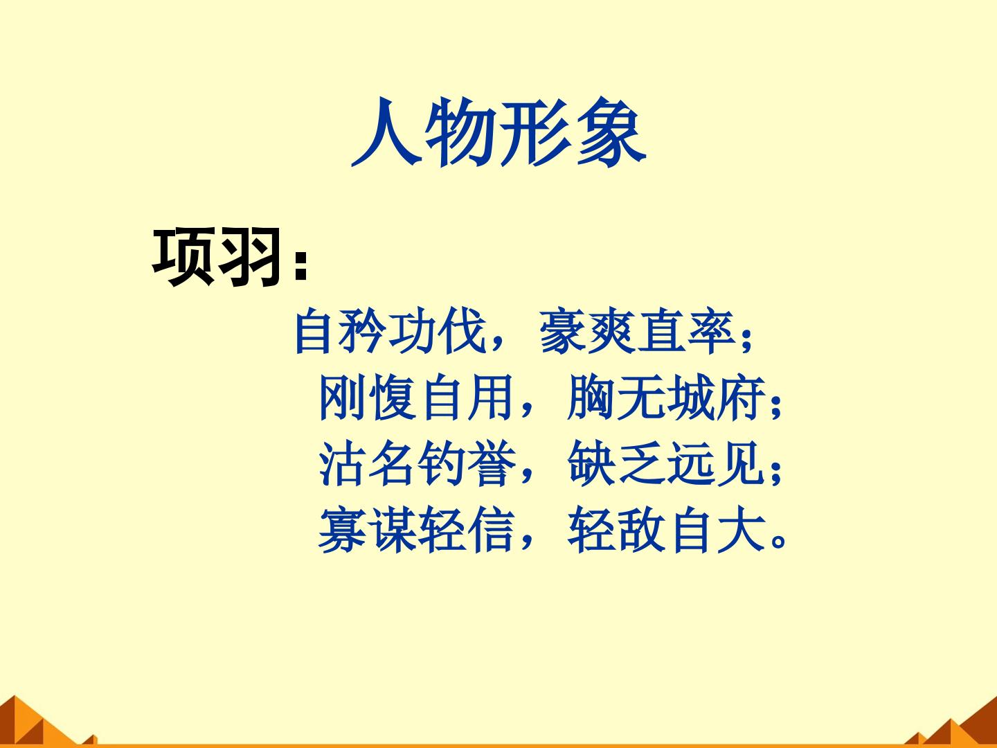 90.jpg