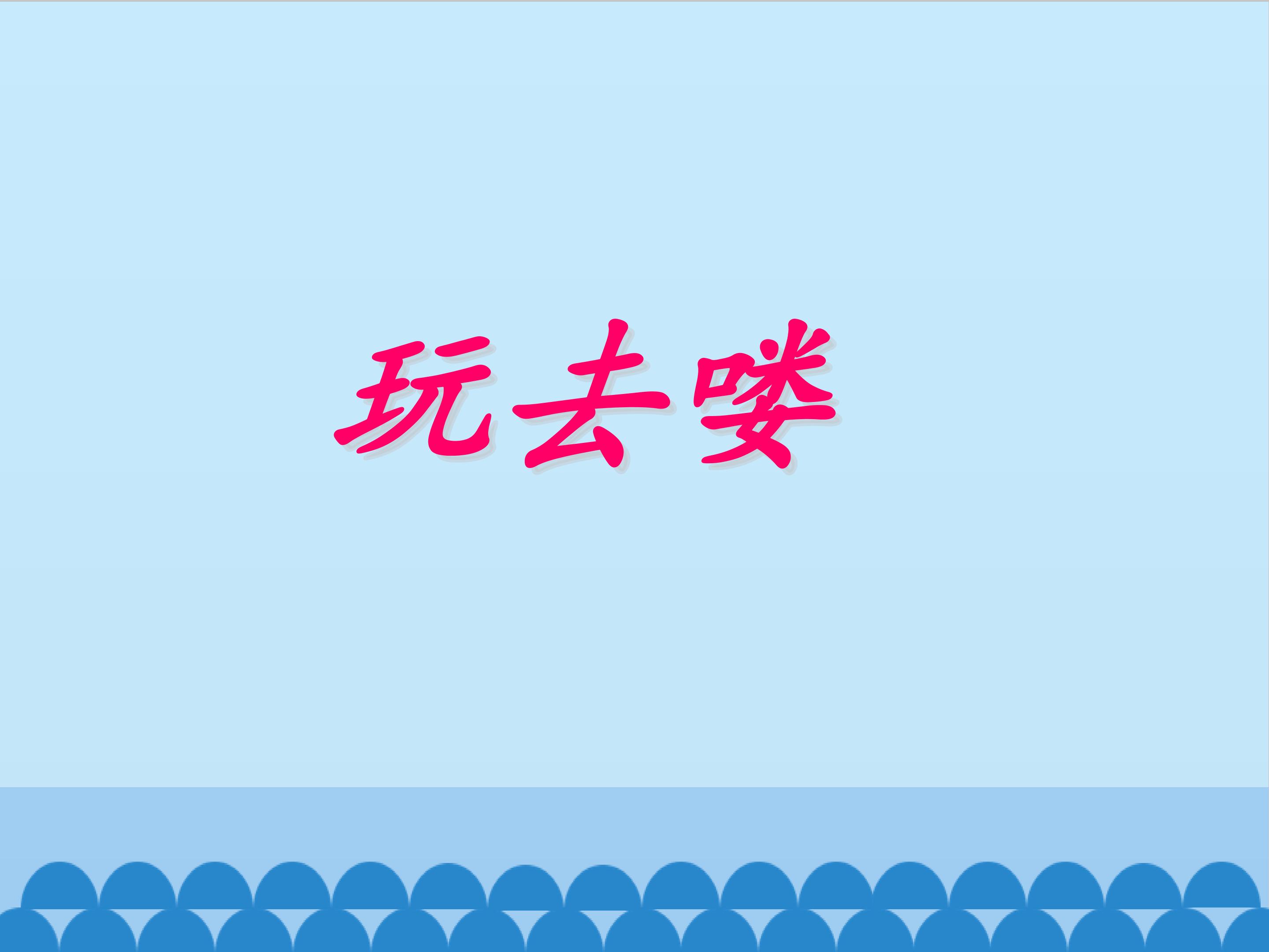 38.jpg