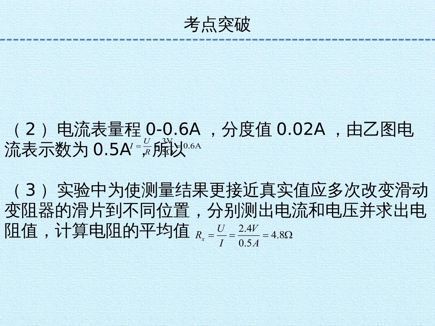 54.jpg