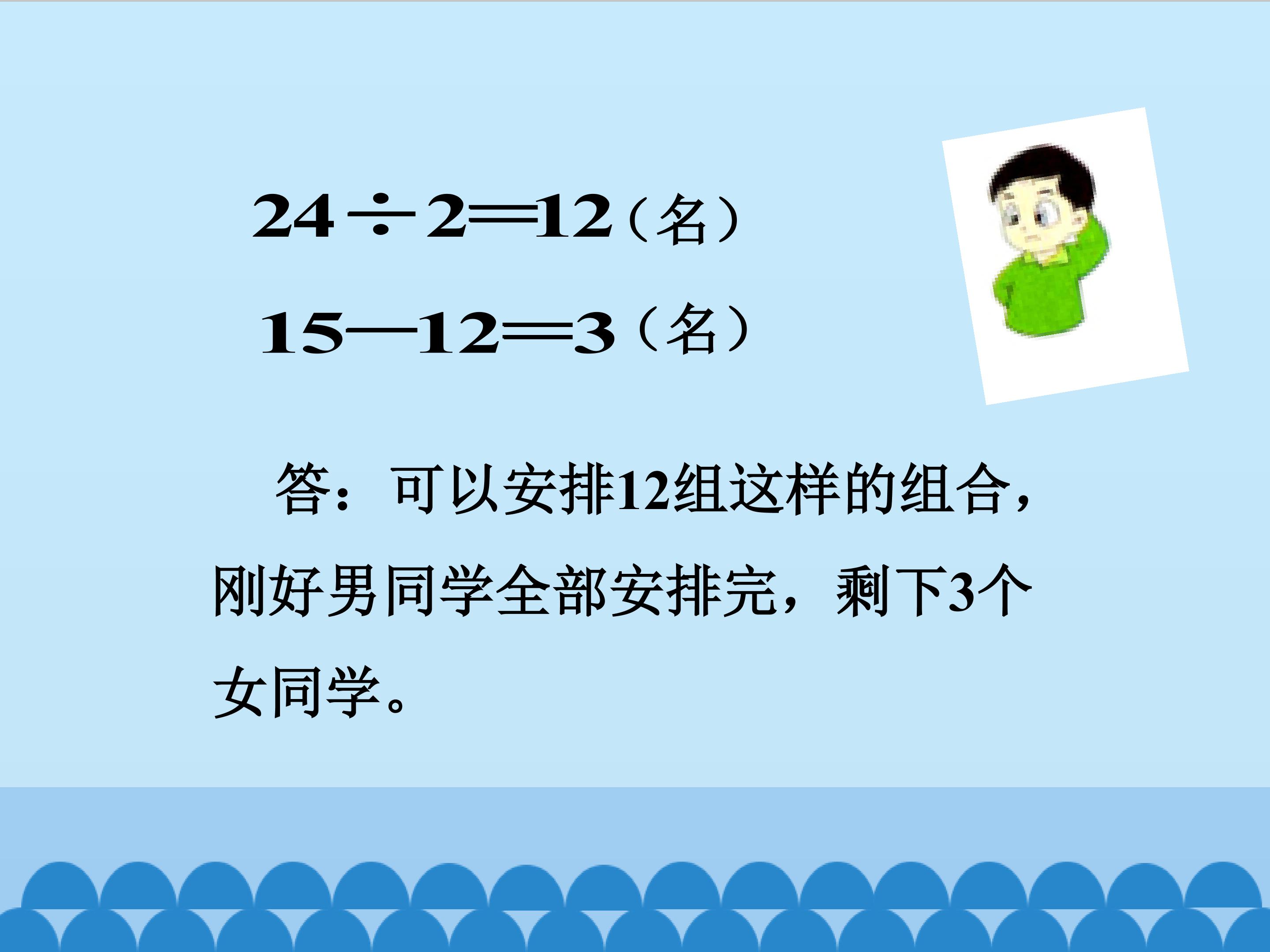 24.jpg