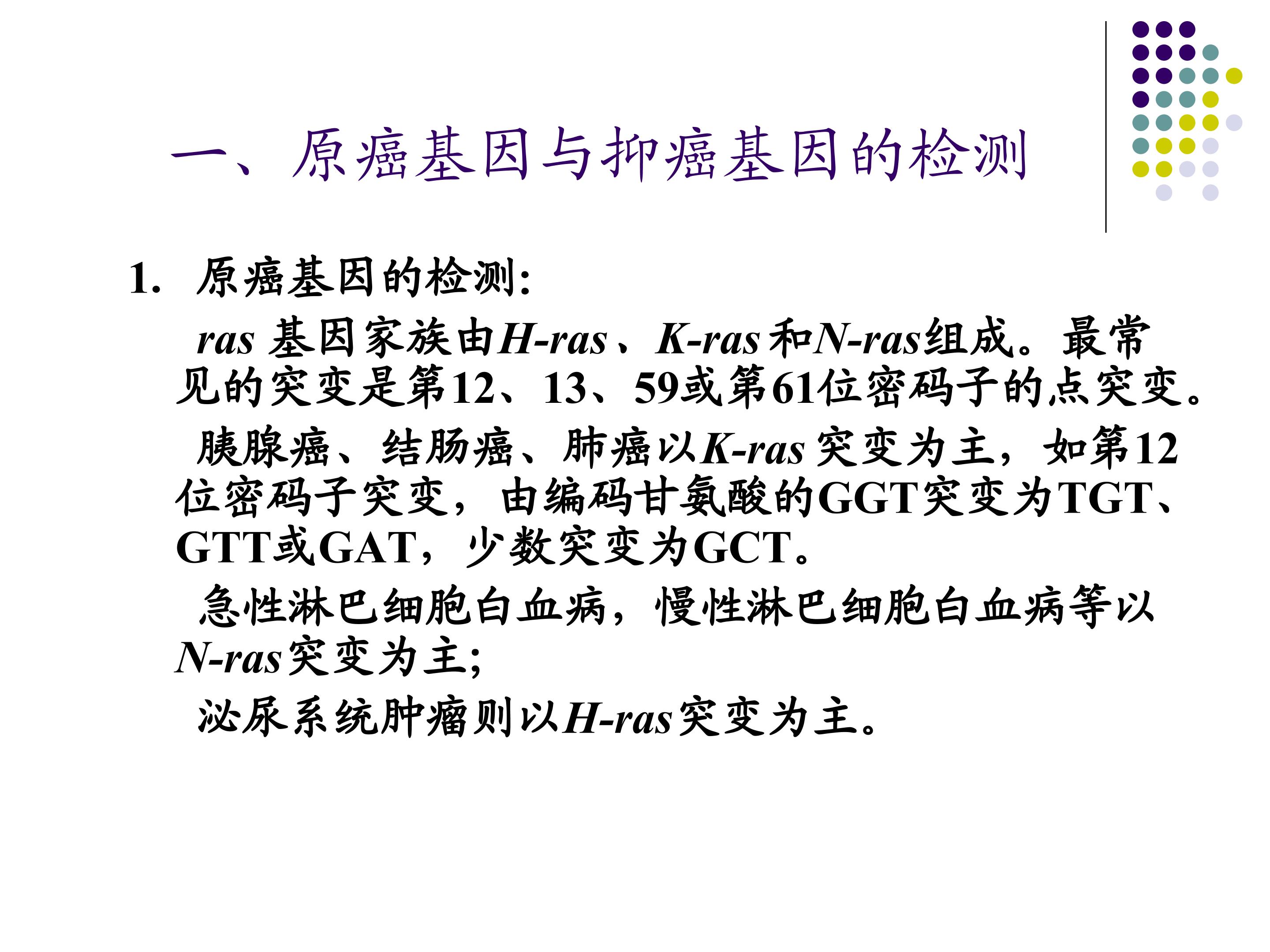 76.jpg