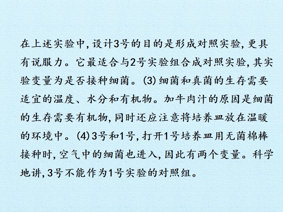 51.jpg