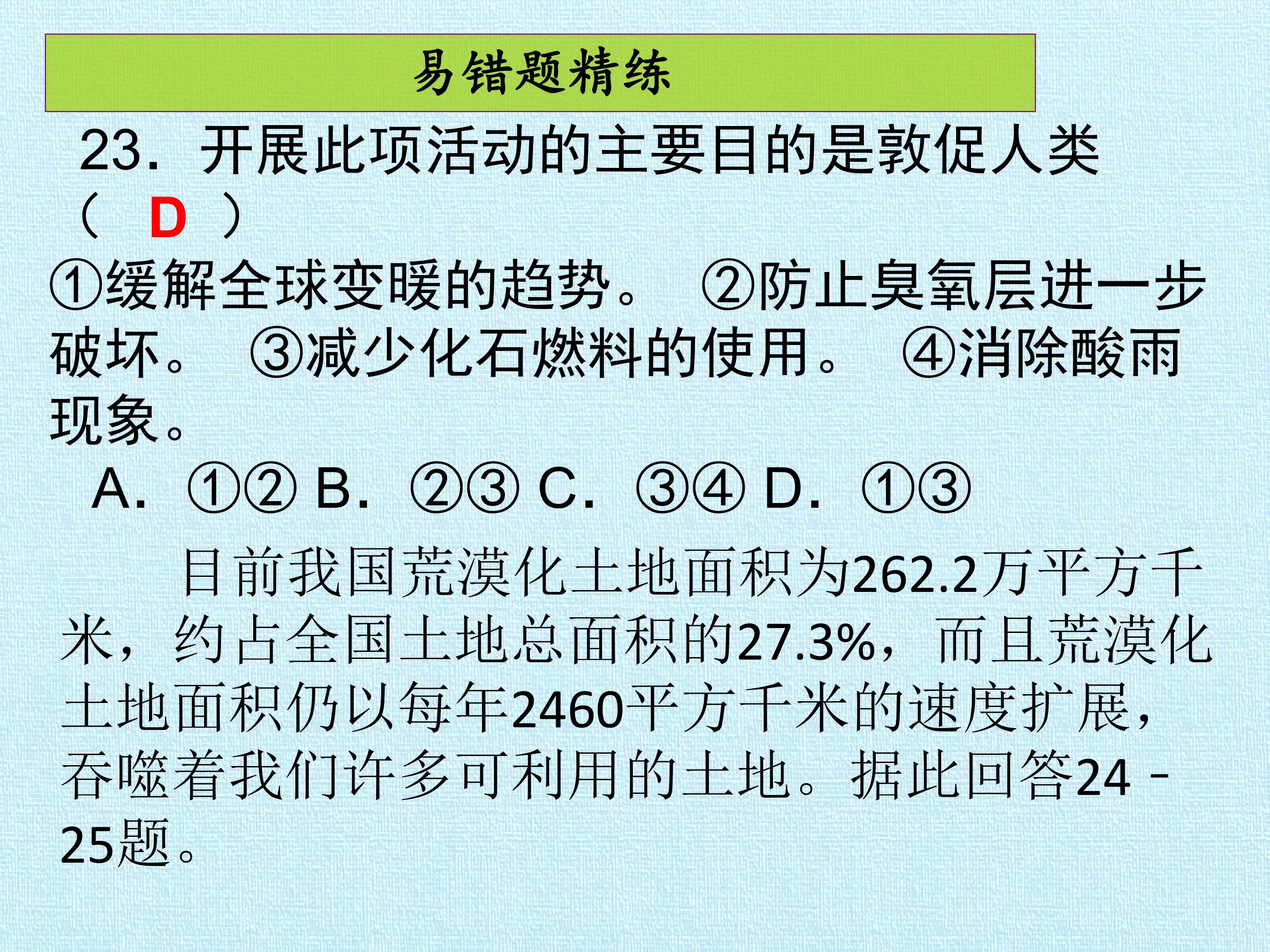 24.jpg