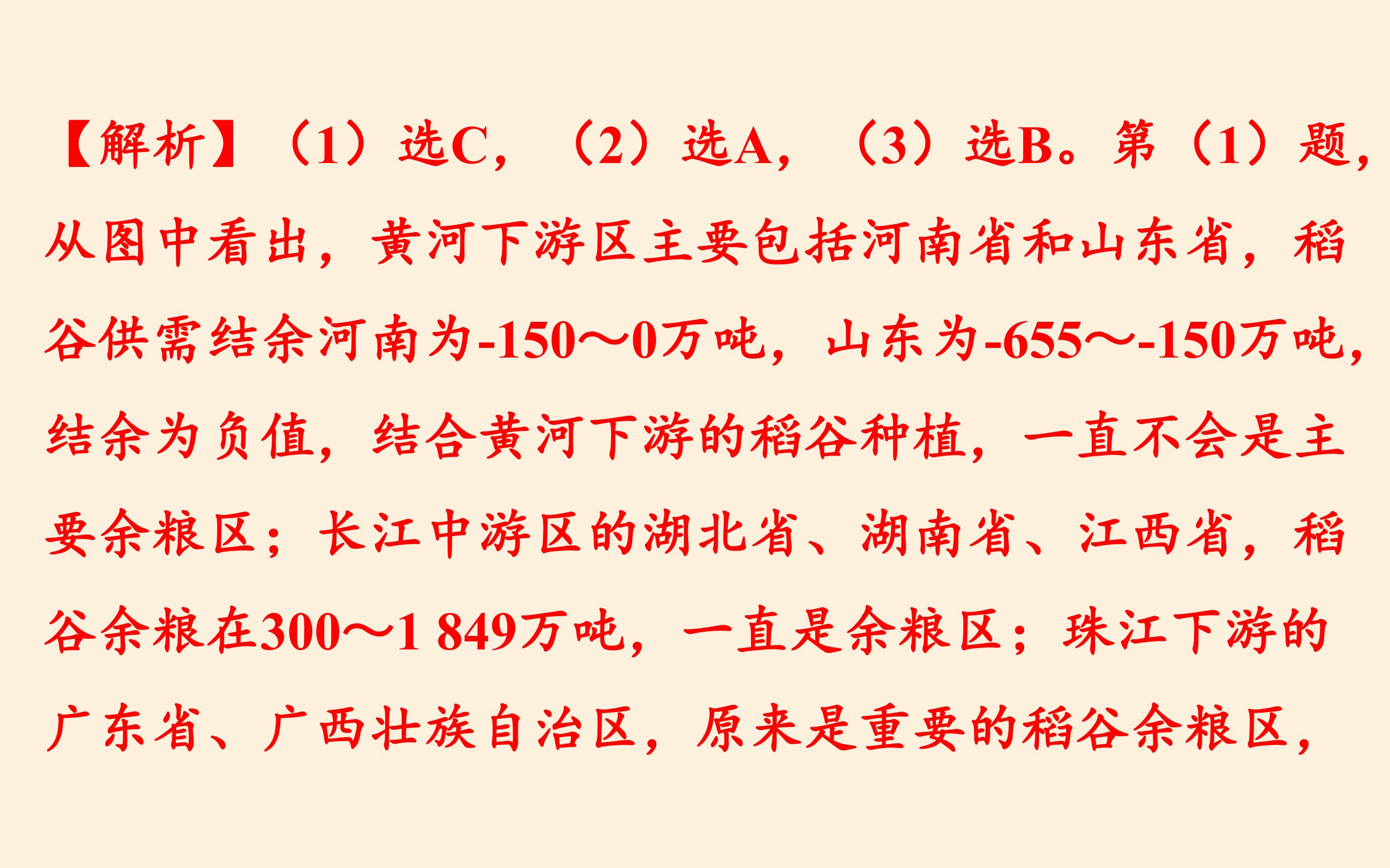 83.jpg