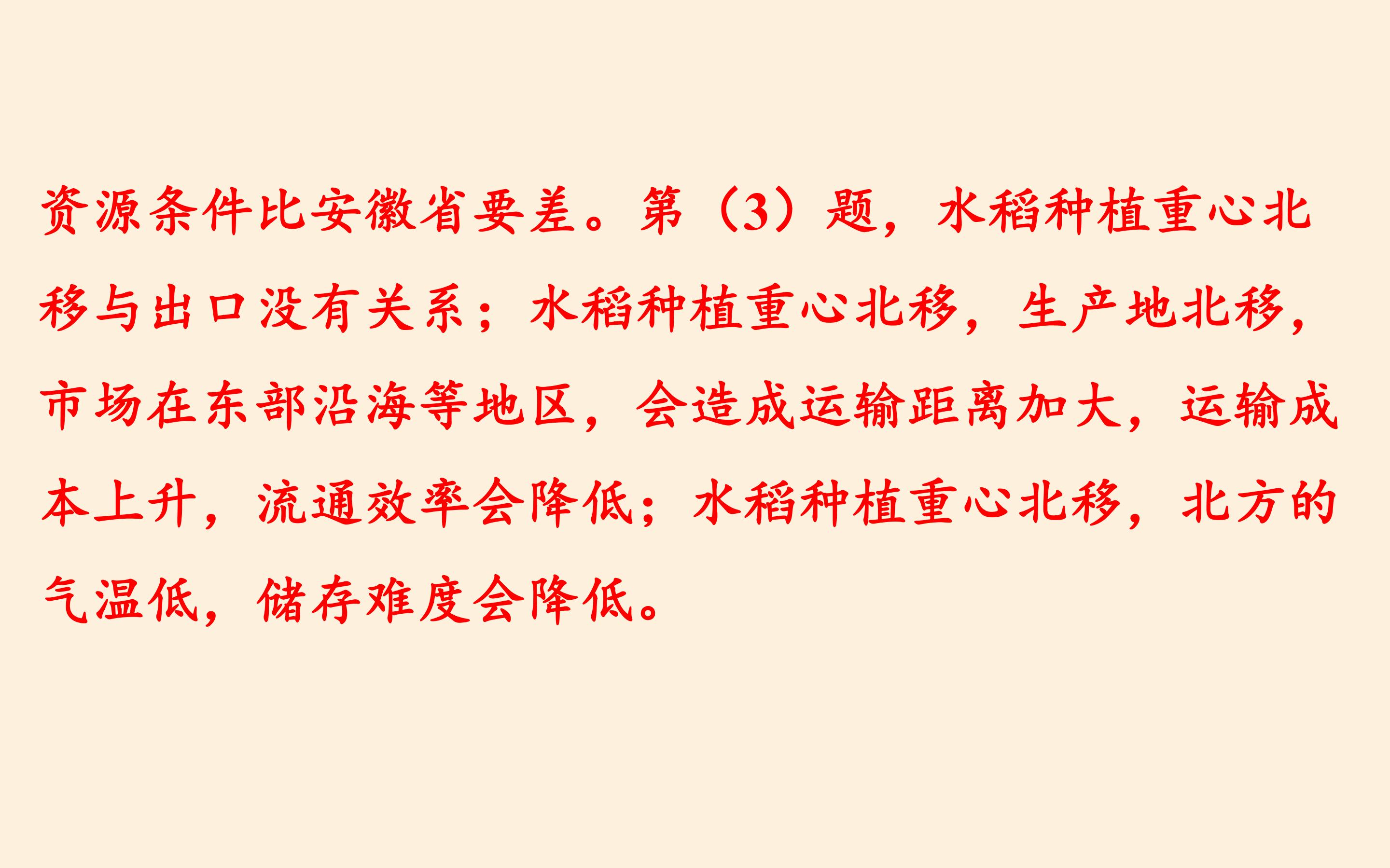 85.jpg