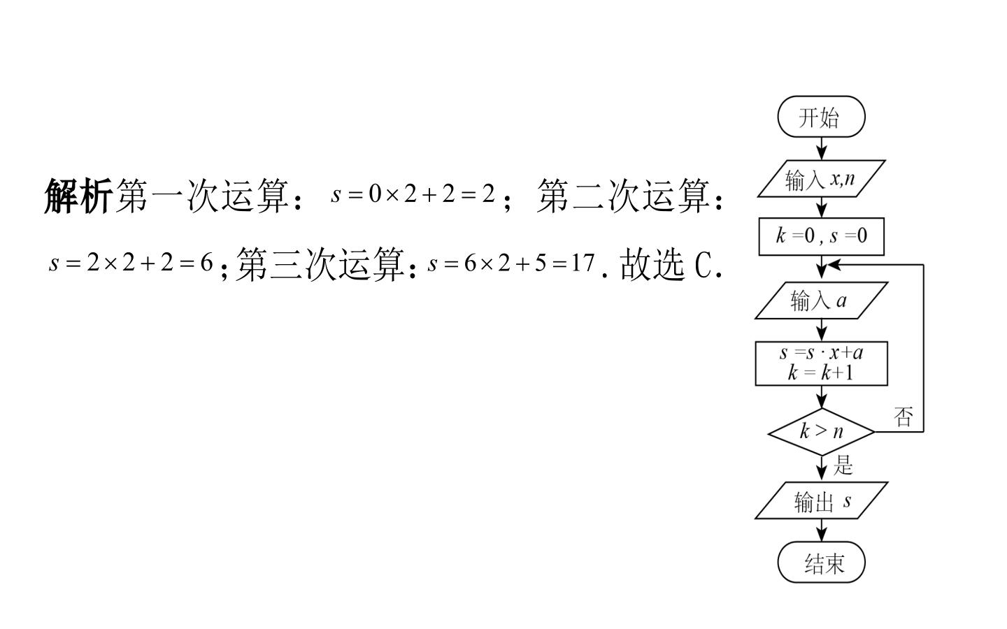 17.jpg