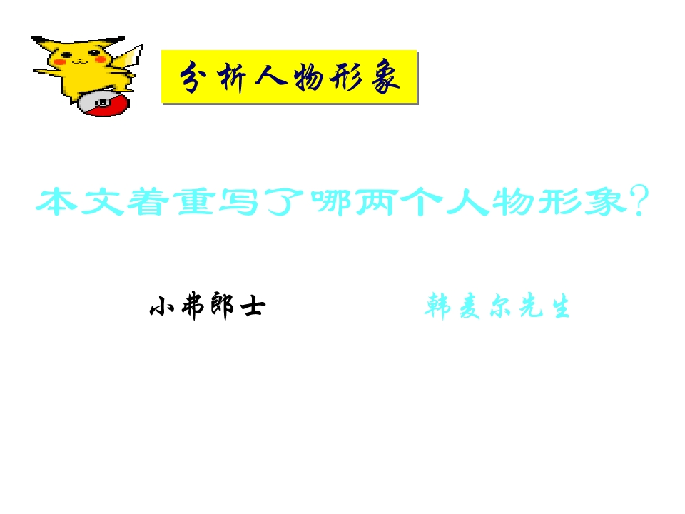 46.jpg