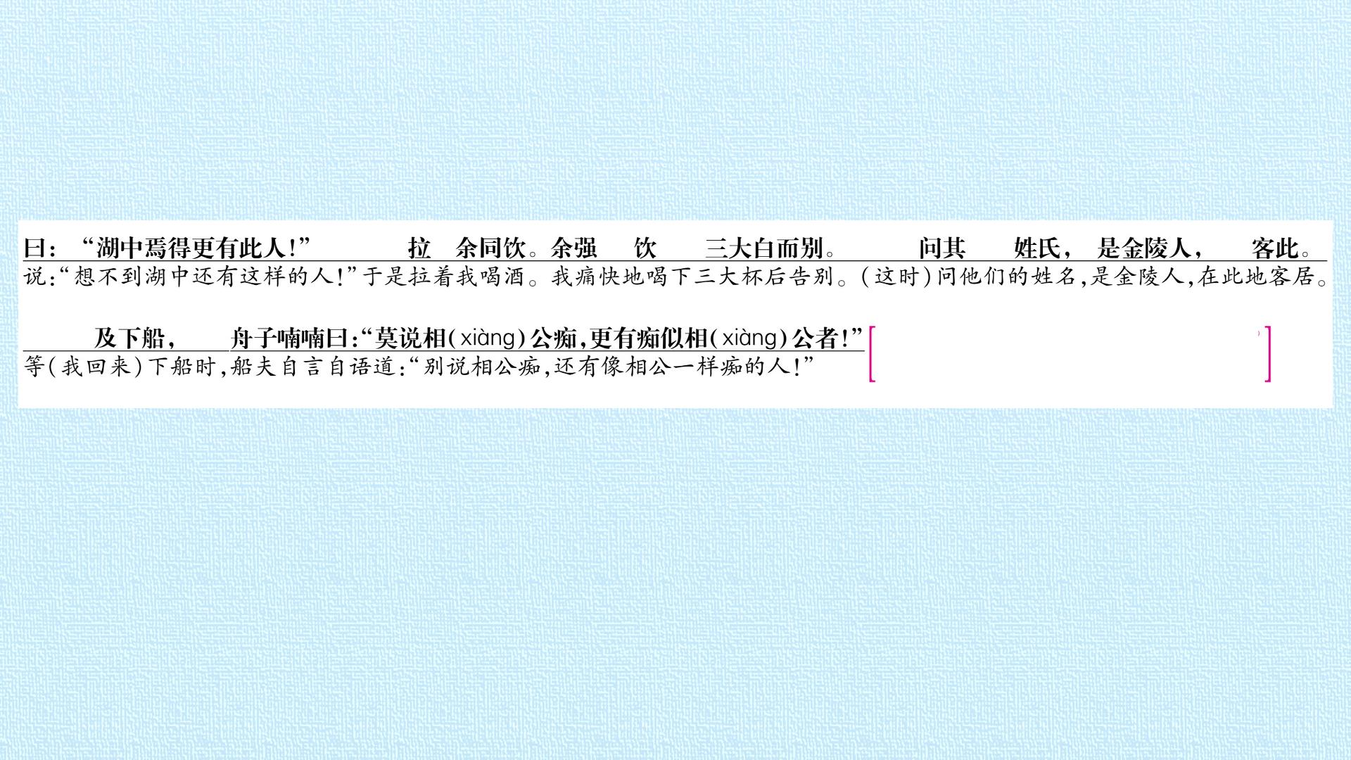 102.jpg