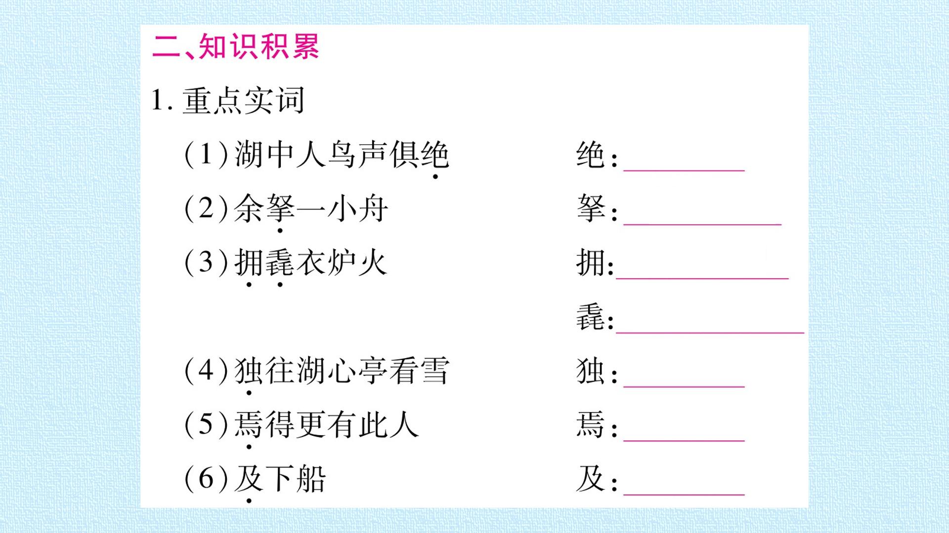 87.jpg