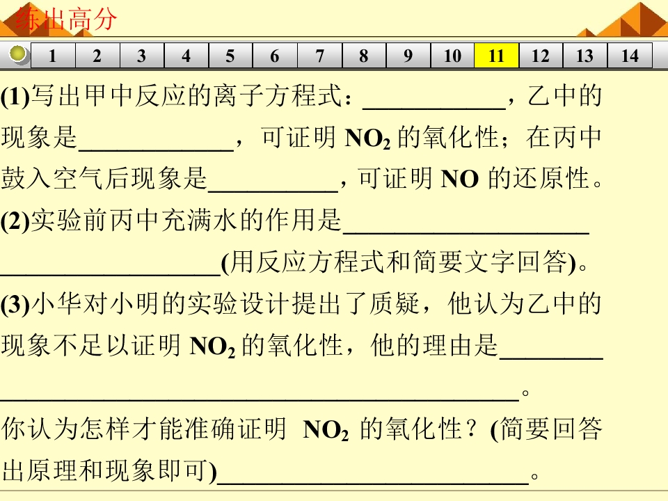 102.jpg